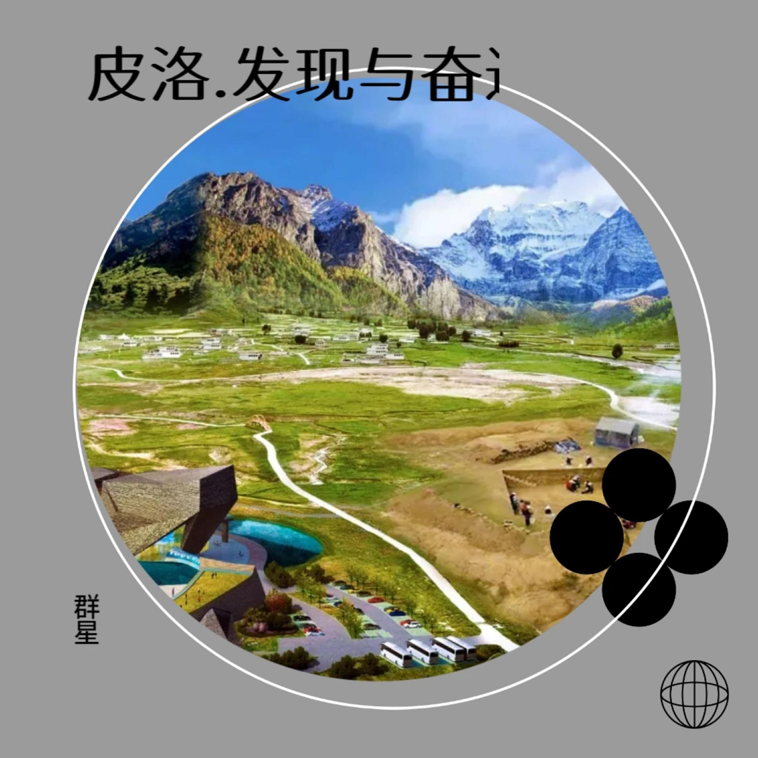 Релиз 皮洛.发现与奋进组歌