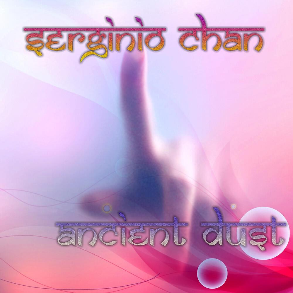 Релиз Ancient Dust