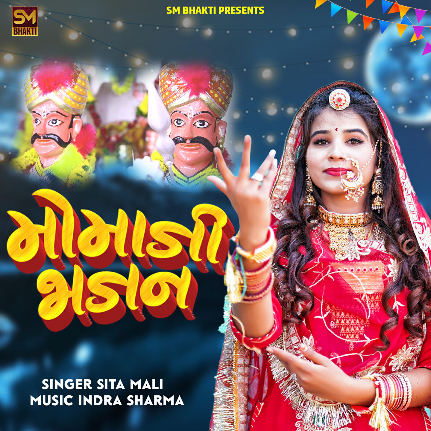 Релиз Momaji Bhajan