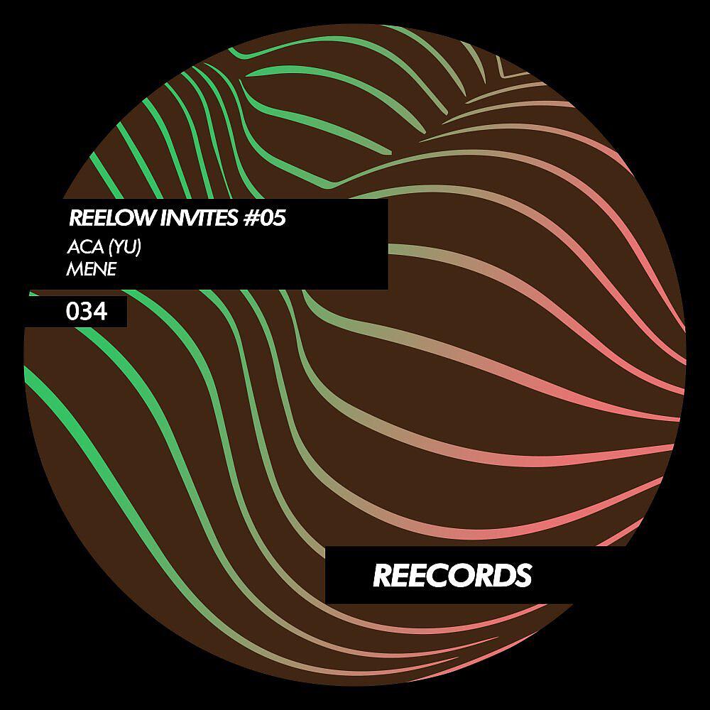 Релиз Outside EP