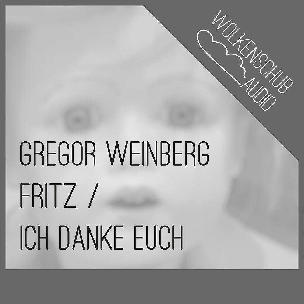Релиз Fritz