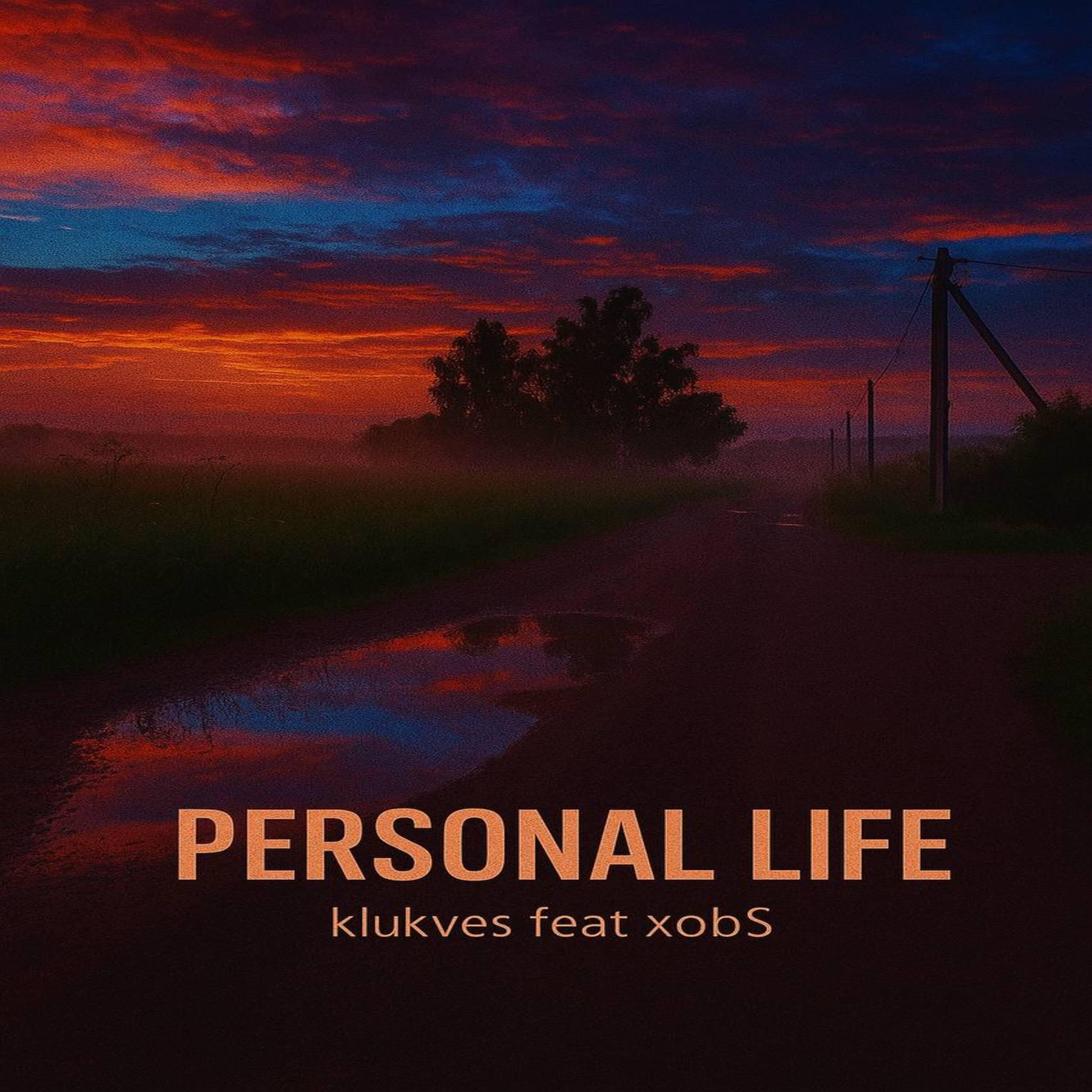 Релиз Personal life