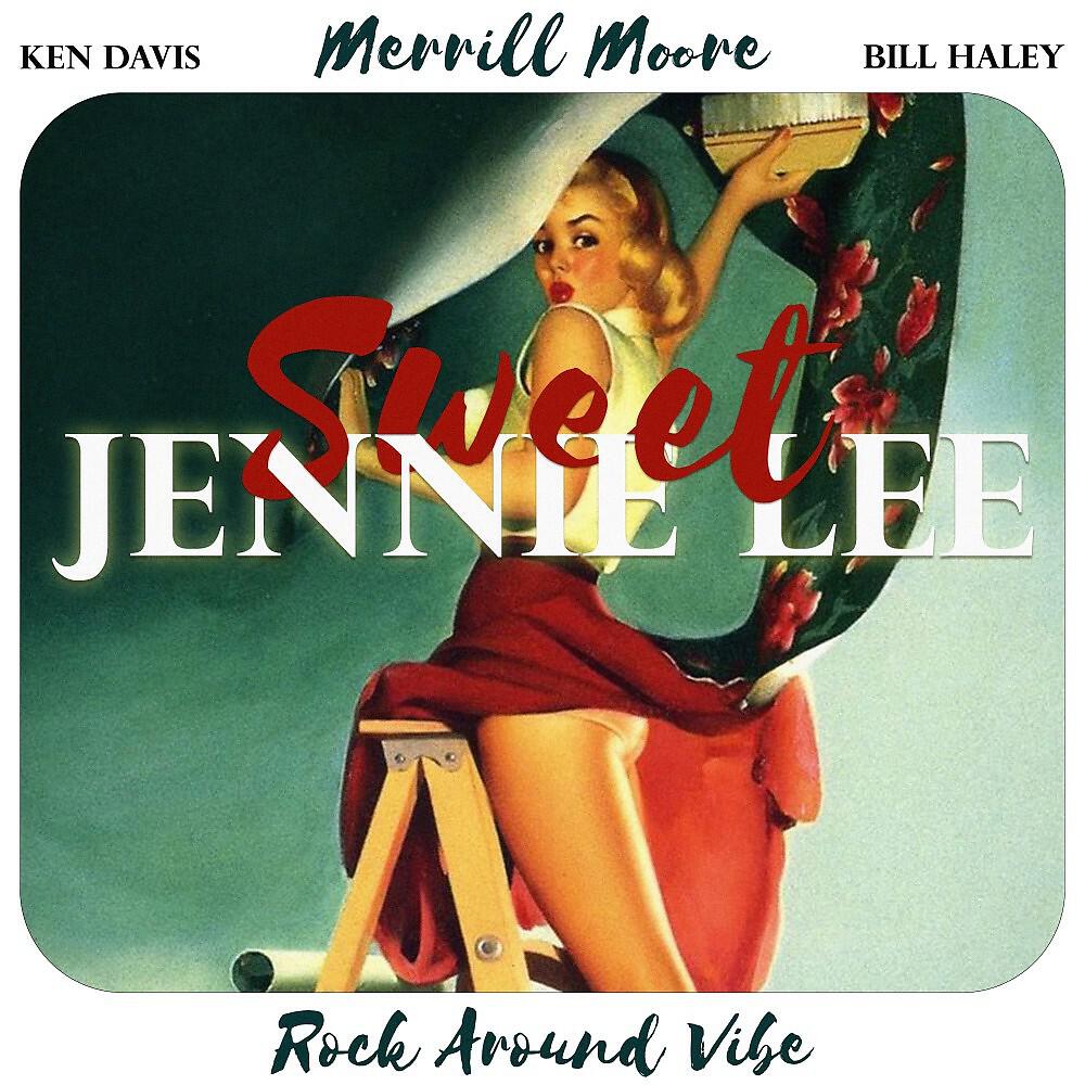 Волна по релизу