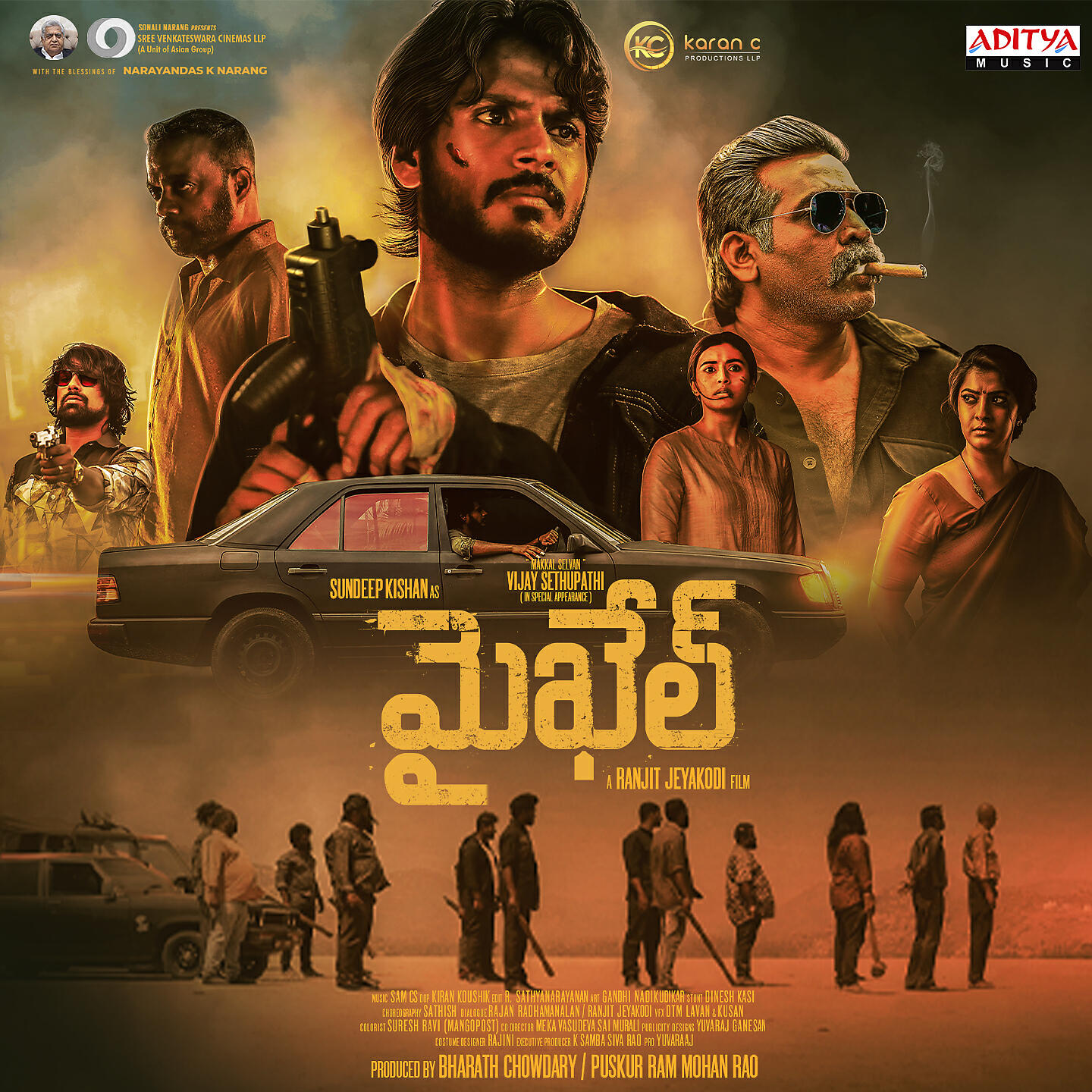Релиз Michael (Theme Song) - Telugu