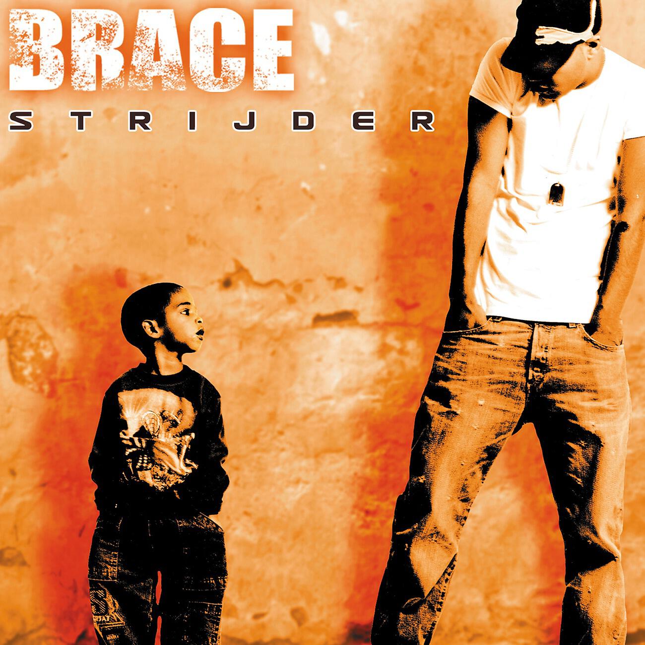 Релиз Strijder