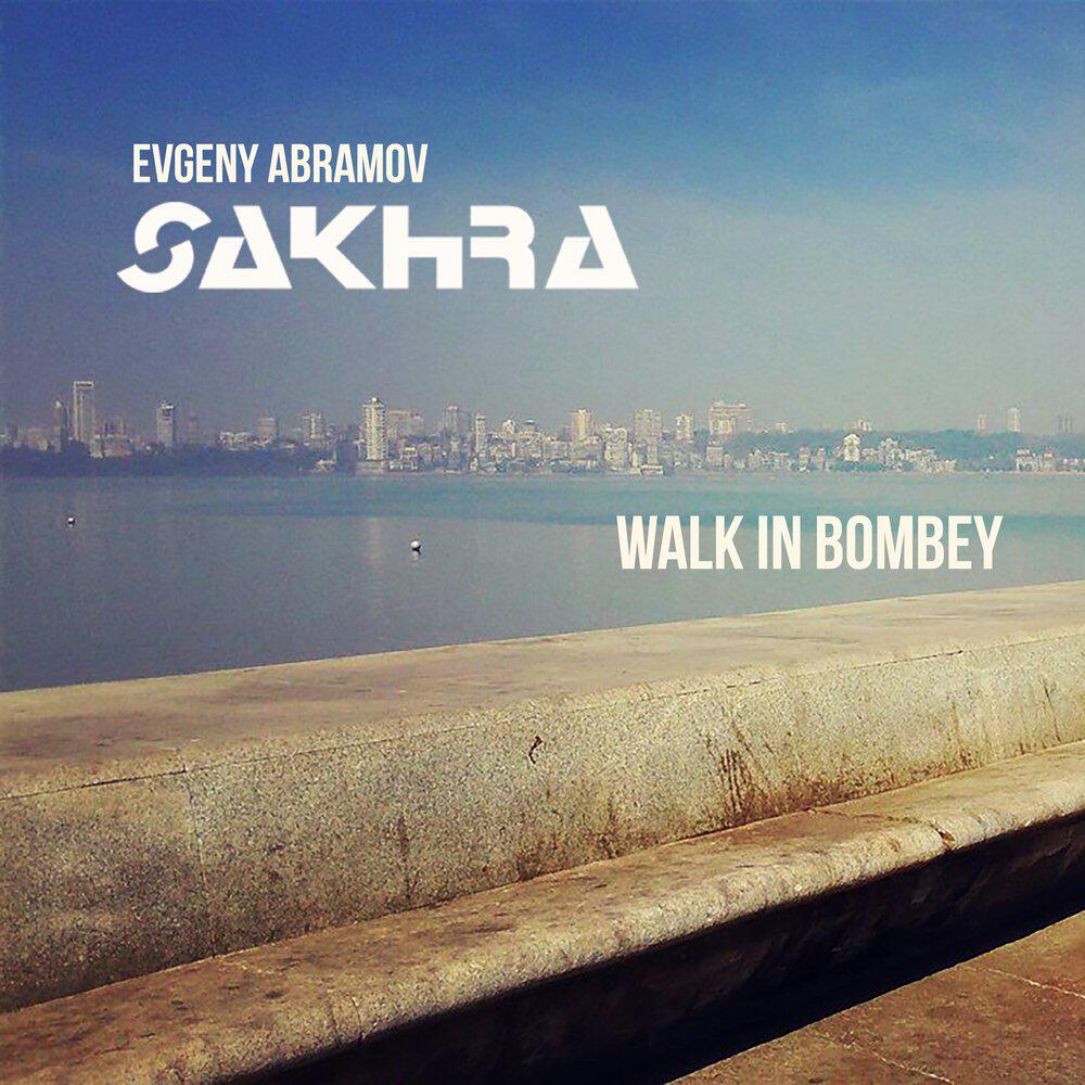 Релиз Walk in Bombey