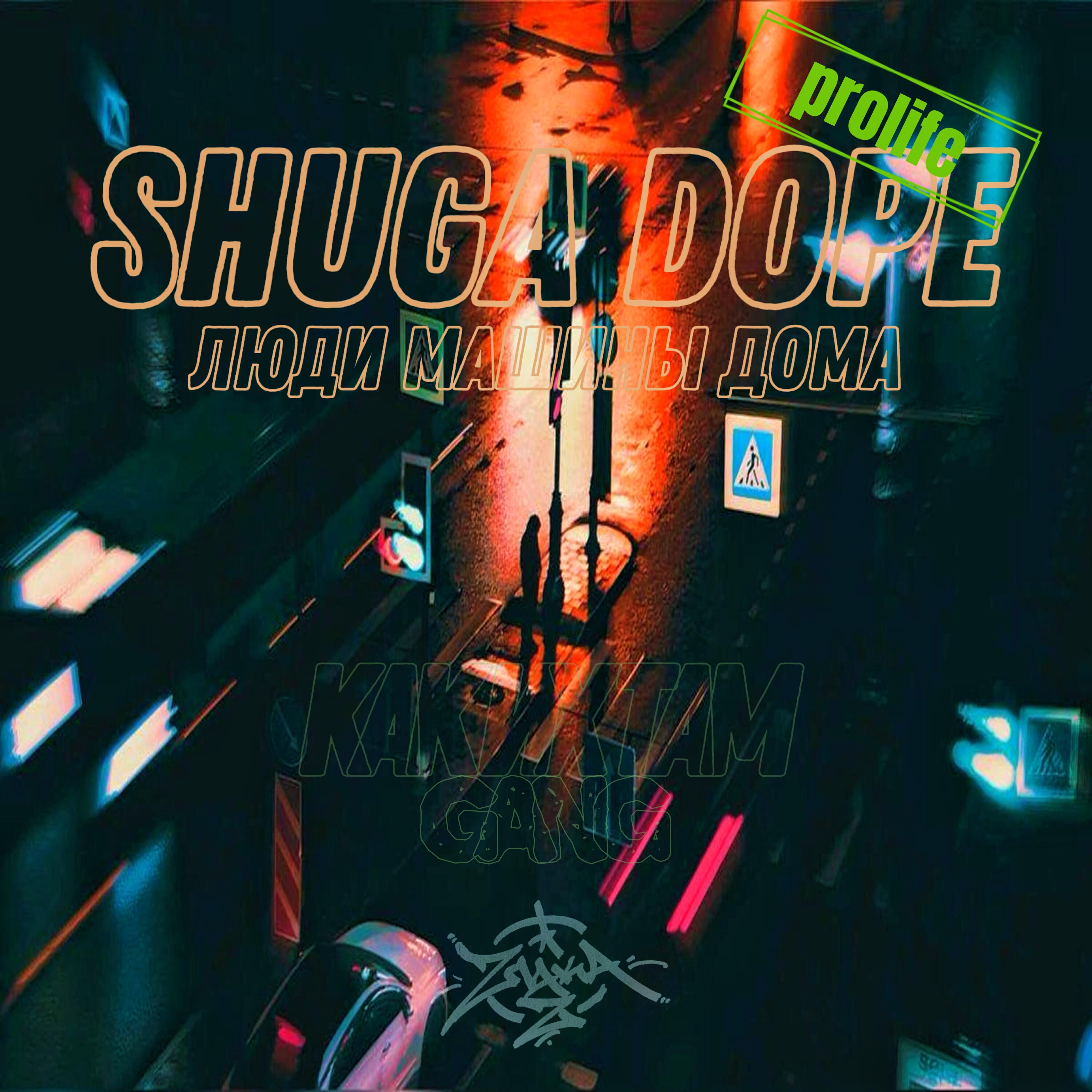 Shuga Dope
