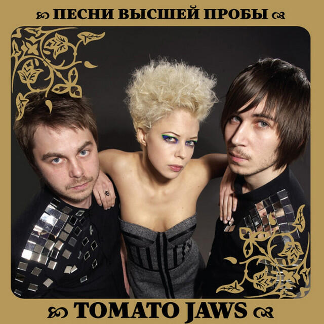 Трек I Want