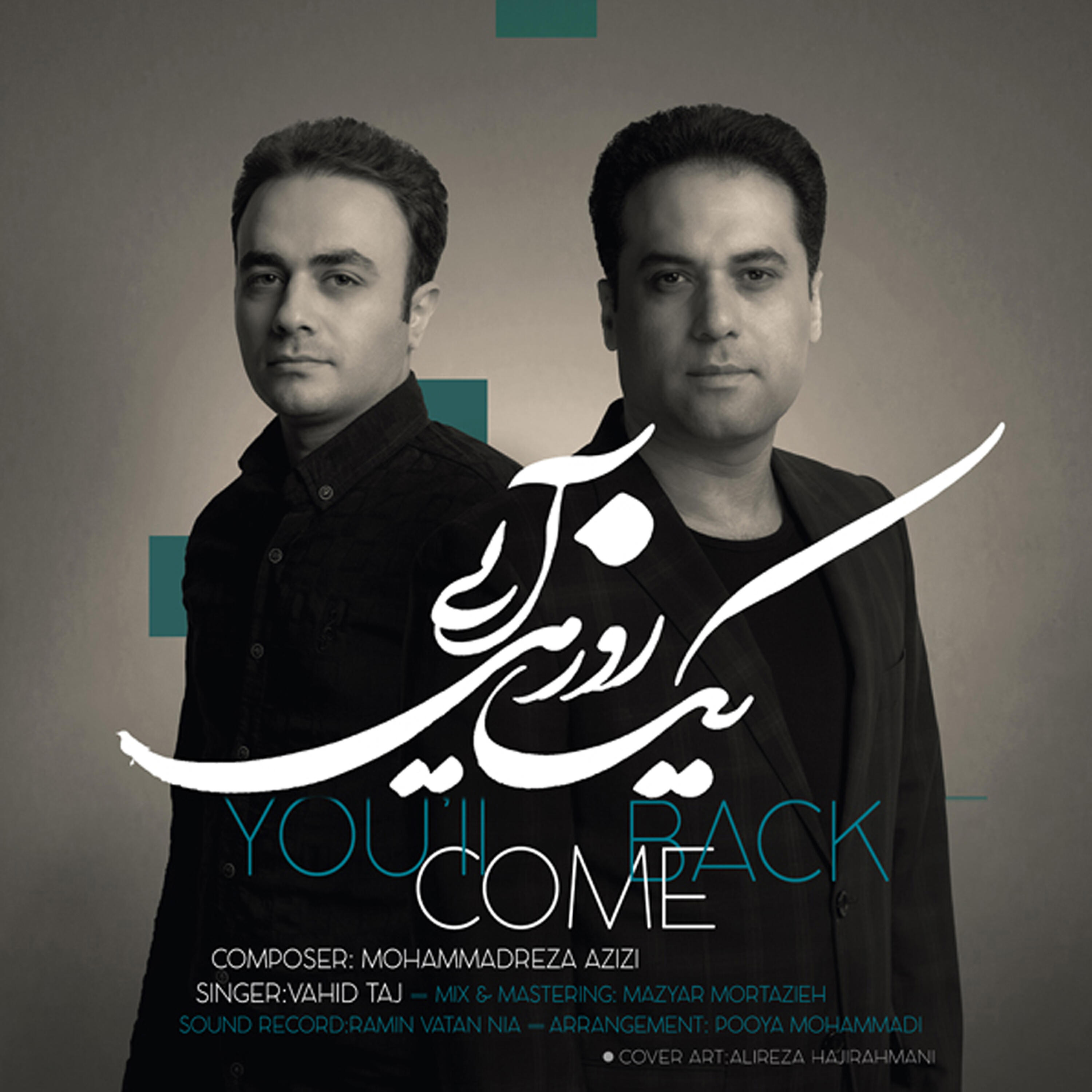 Релиз You'll Come Back