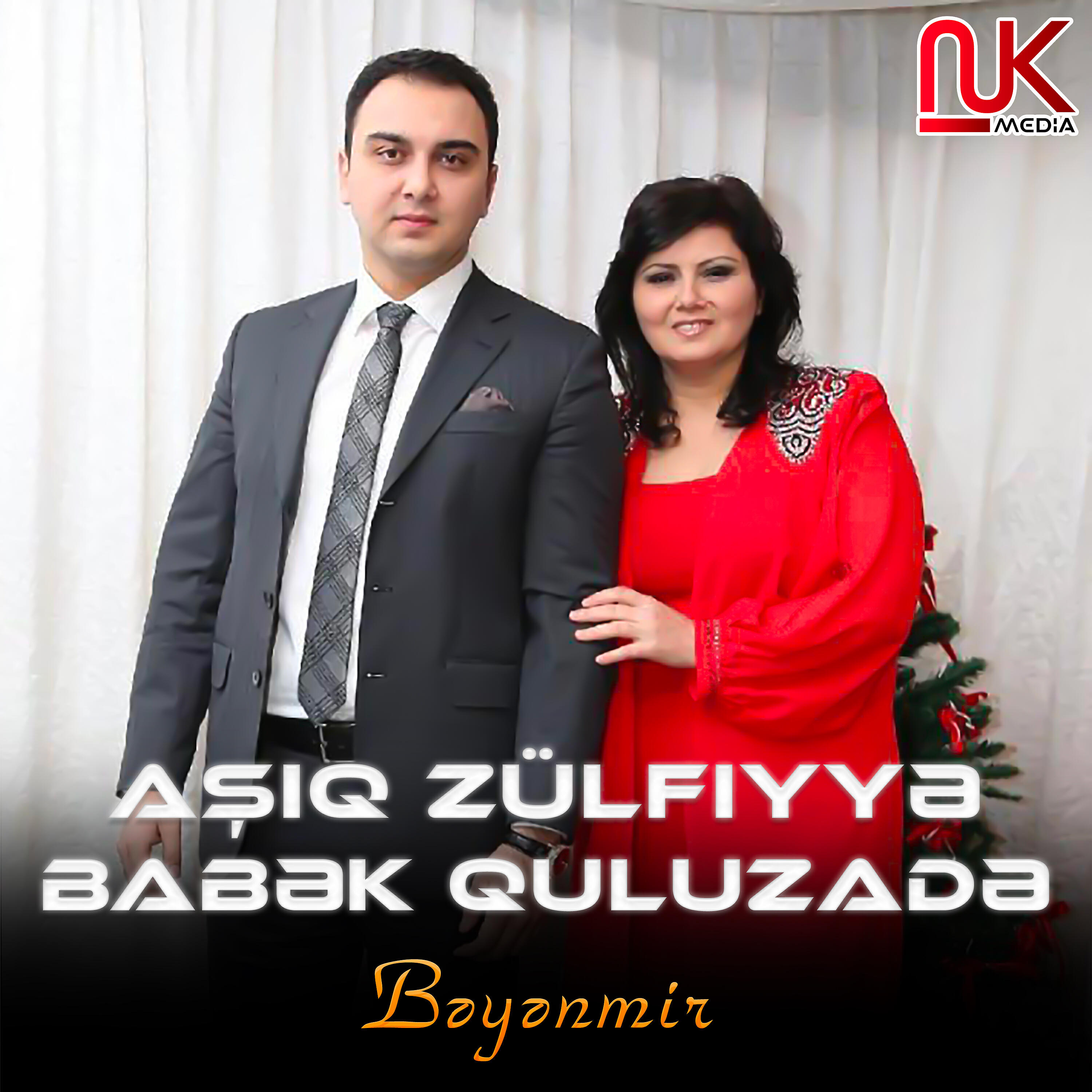 Релиз Bəyənmir