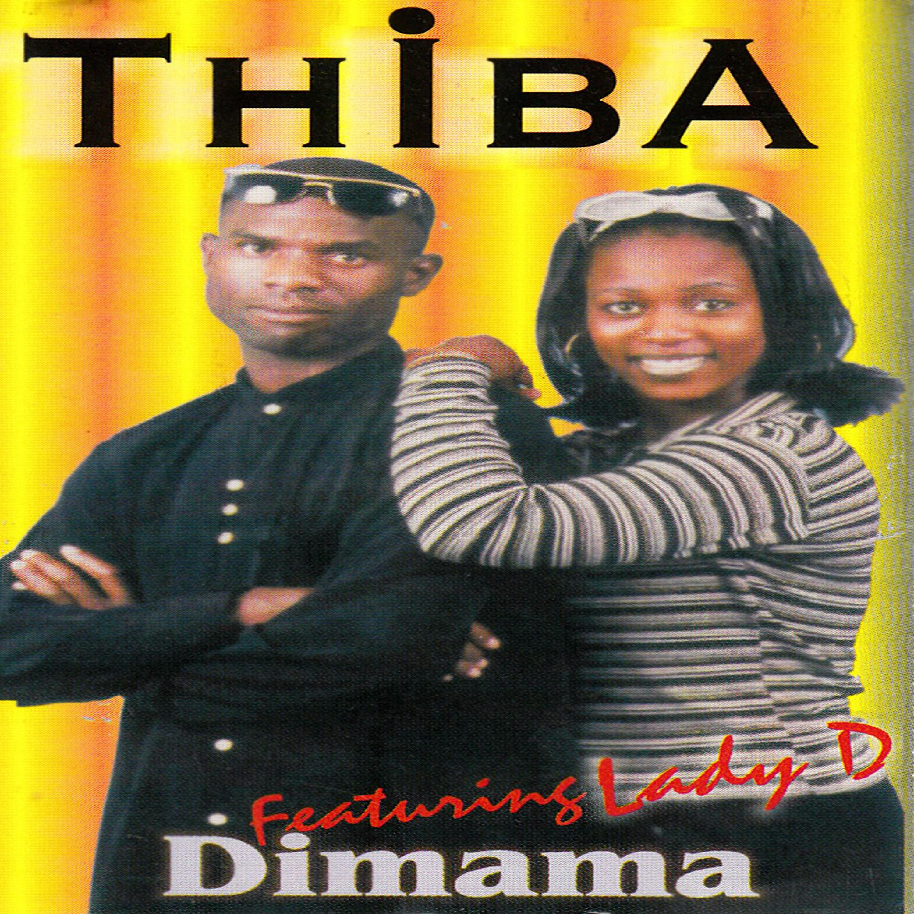 Релиз Dimama (feat. Lady D)