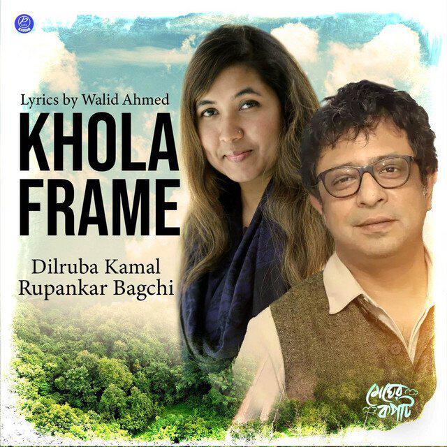 Dilruba Kamal