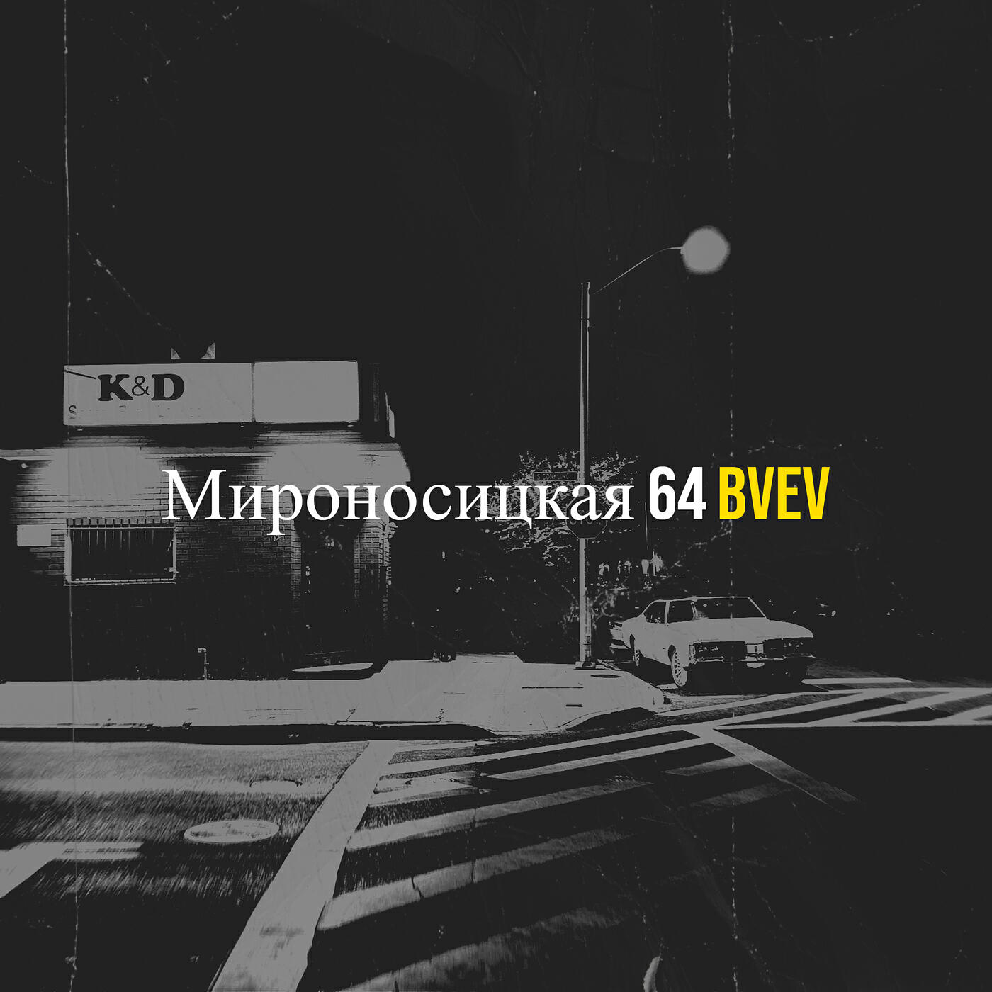 Bvev