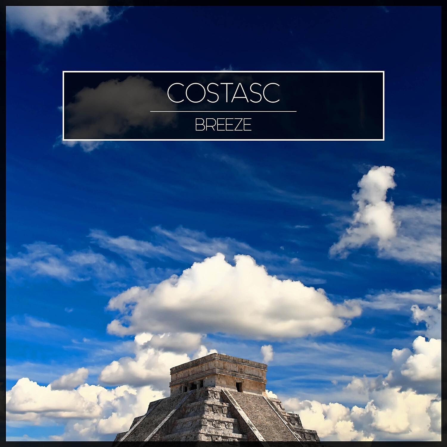 Релиз Breeze