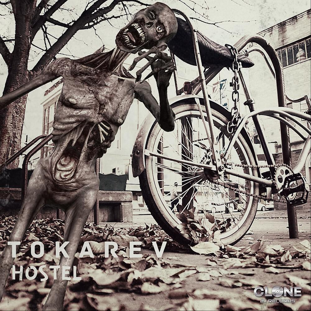 Релиз Hostel