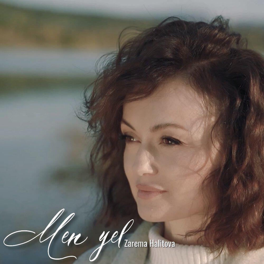 Релиз Men Yel (Acoustic Version 2026)