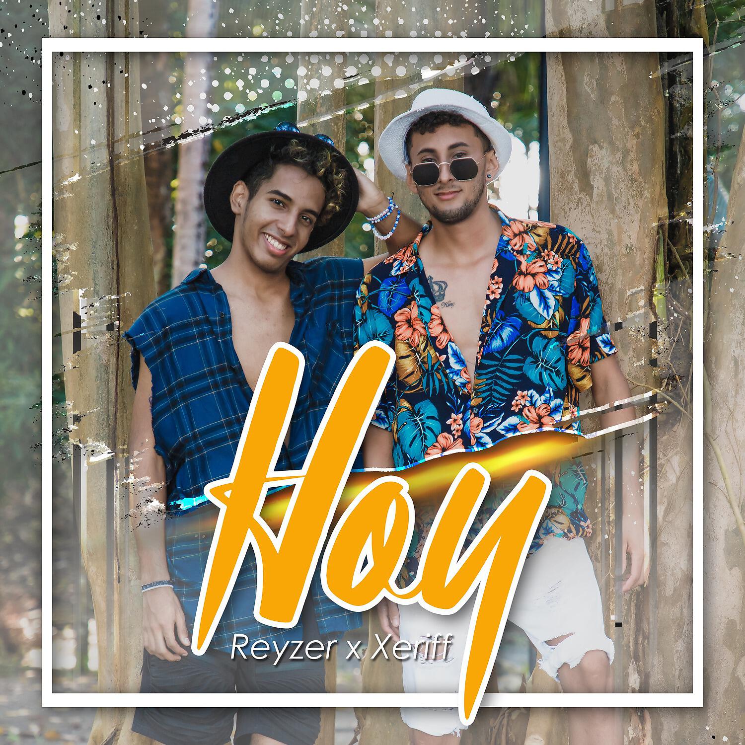 Релиз Hoy
