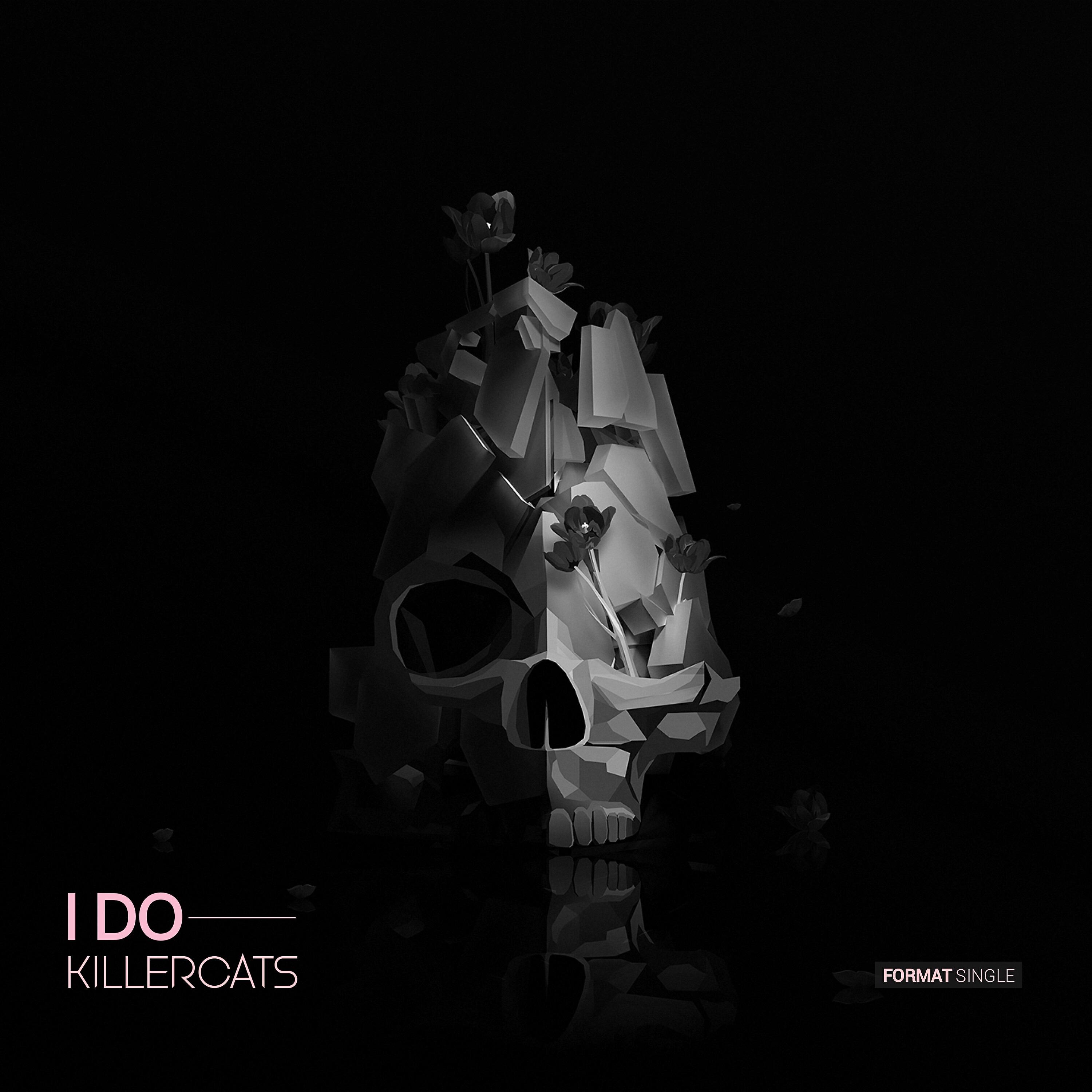 Релиз I Do