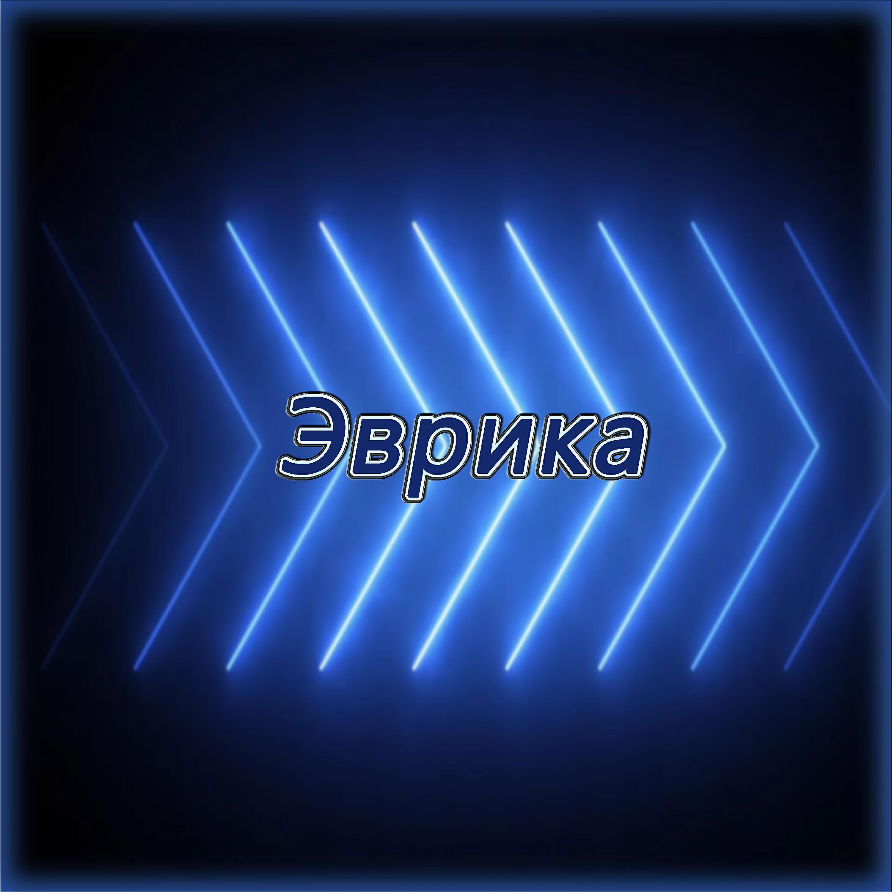 Лангвист