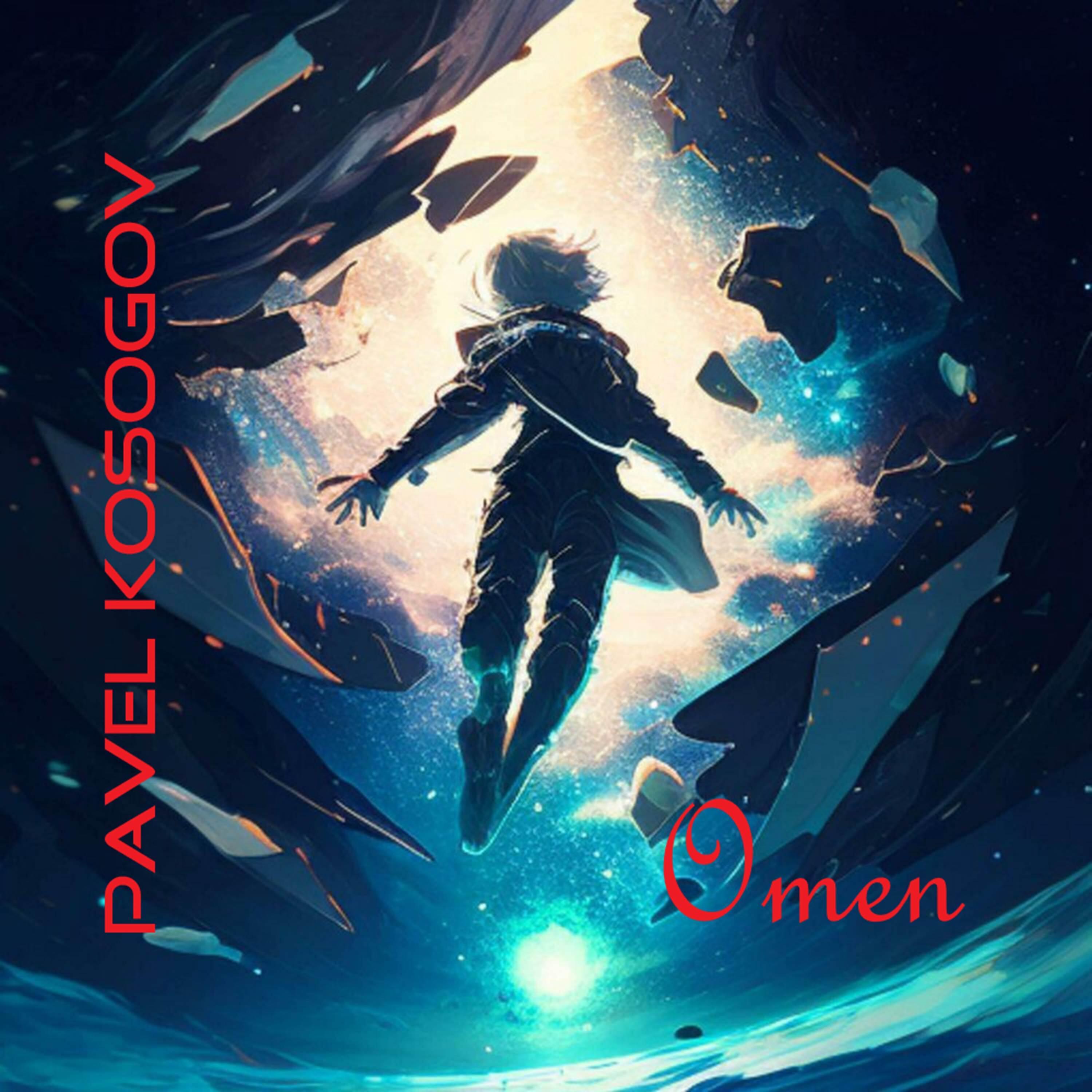 Релиз Omen