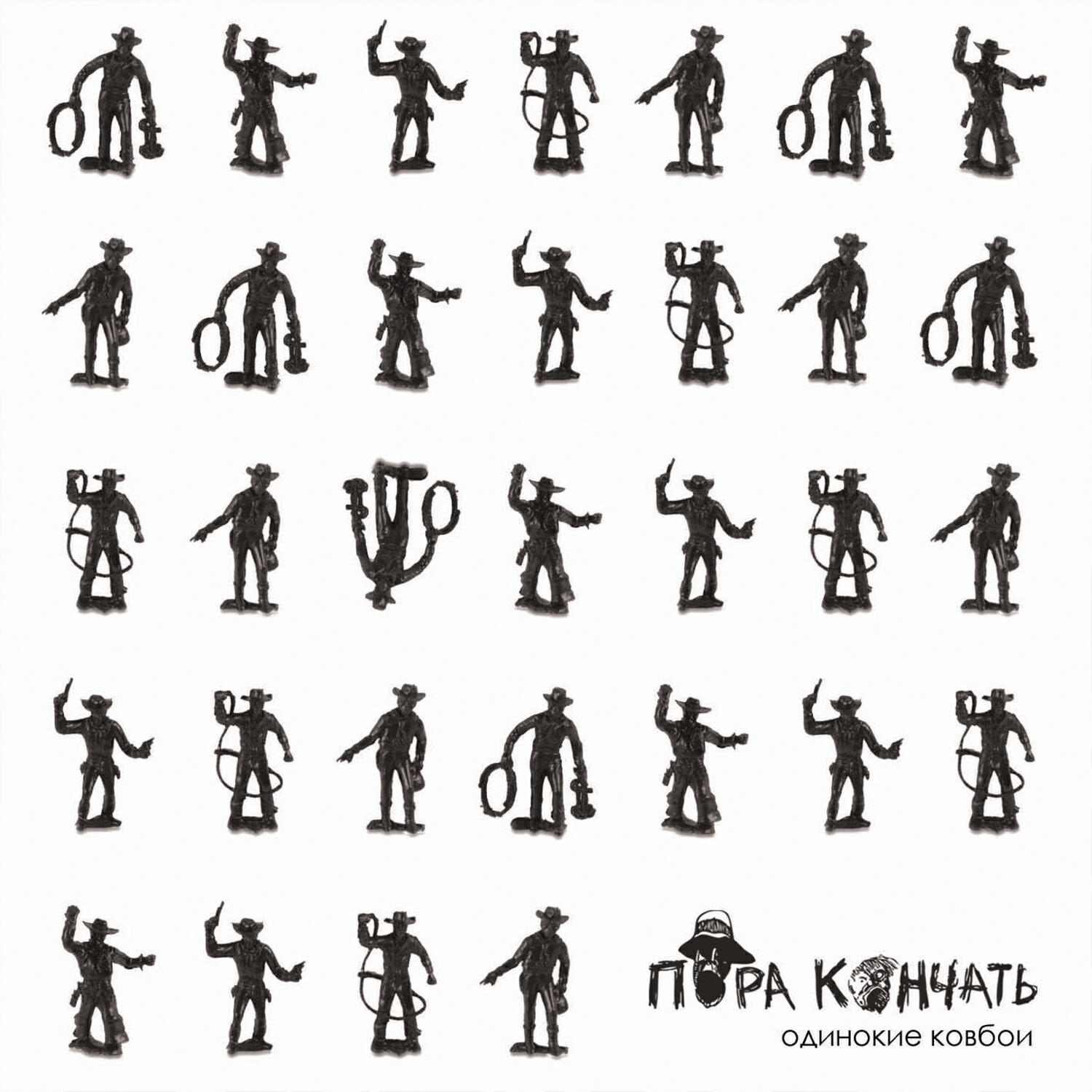 Релиз Одинокие ковбои