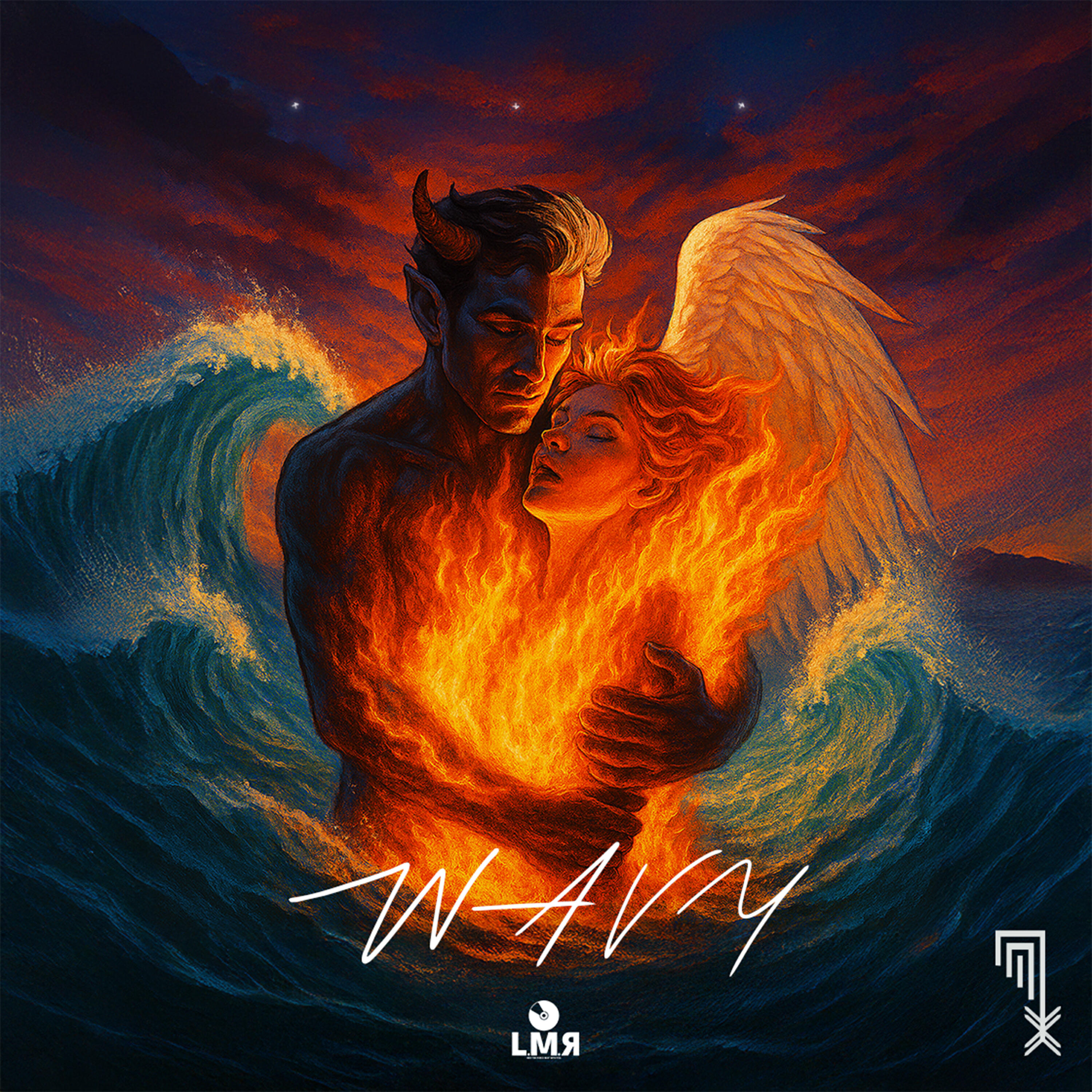 Релиз Wavy