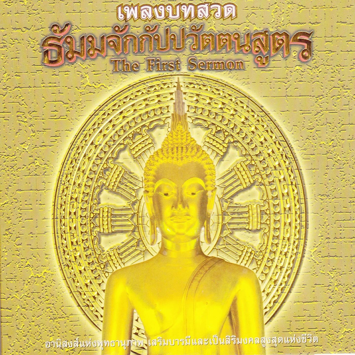 สิริพร พงส์พิสิฏฐ์