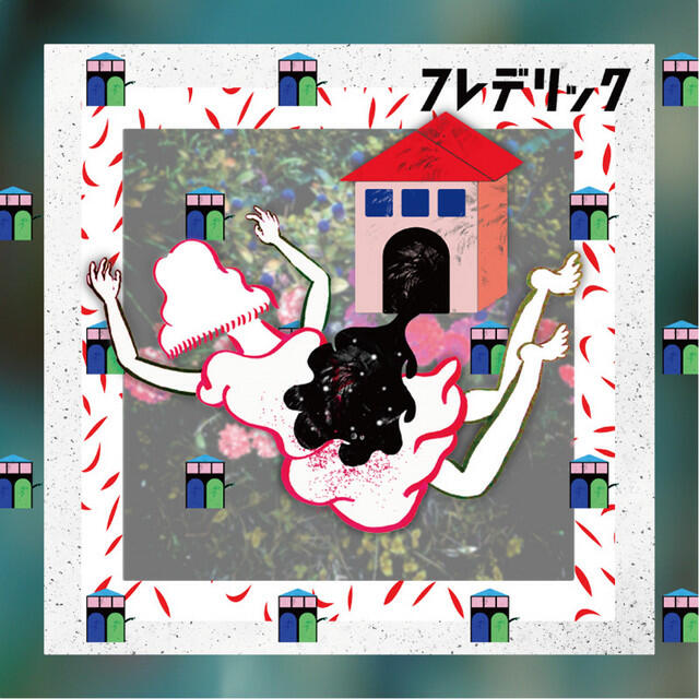 Релиз Uchuu Ni Muchuu
