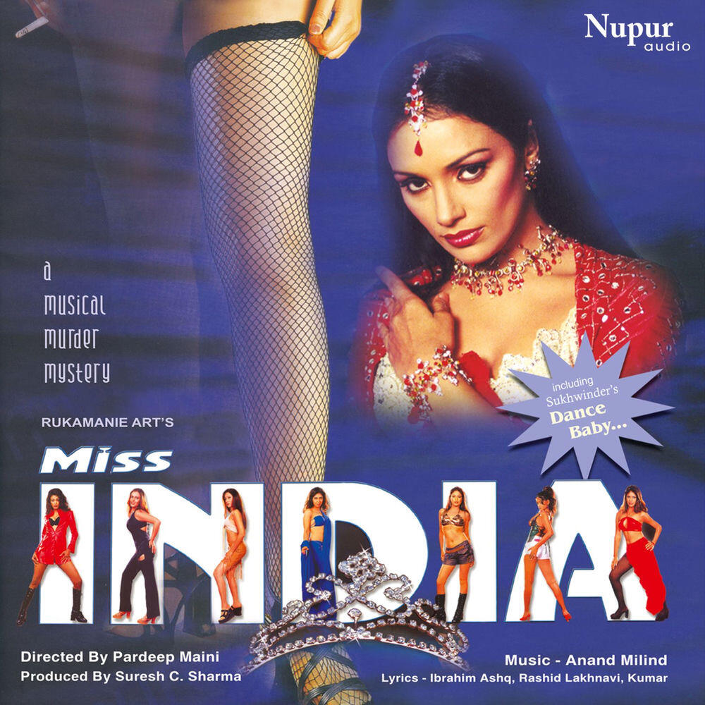 Релиз Miss India