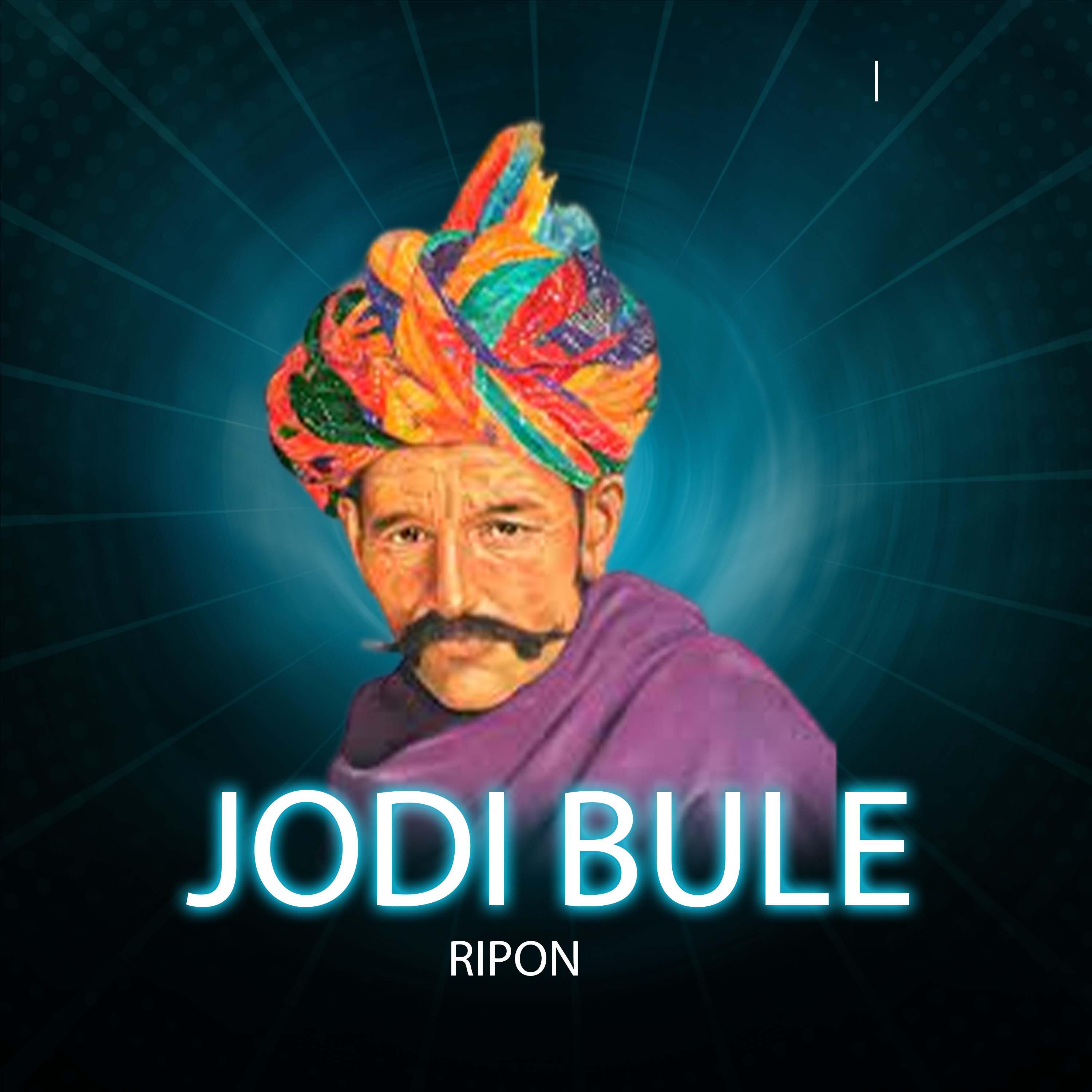 Релиз Jodi Bule