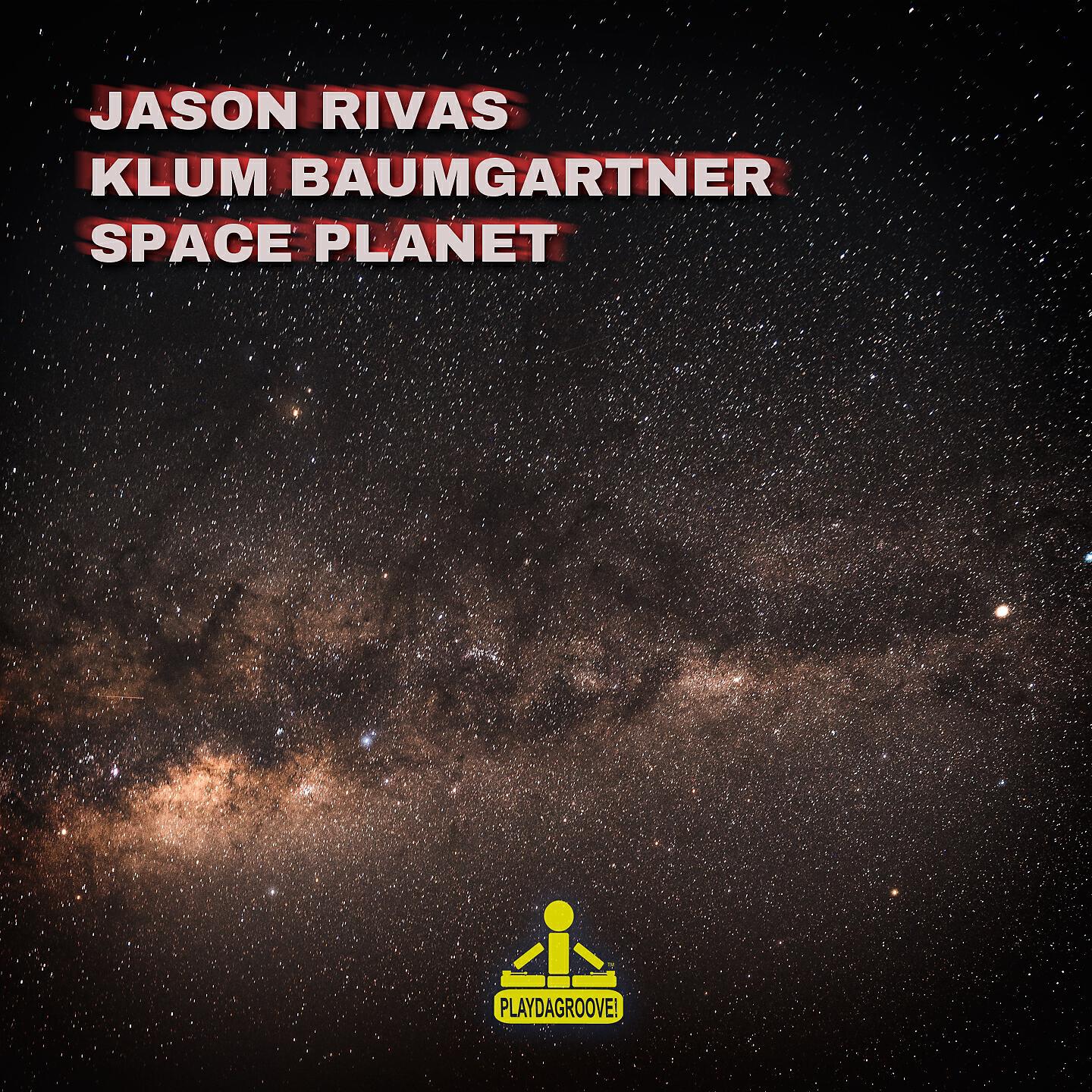 Релиз Space Planet