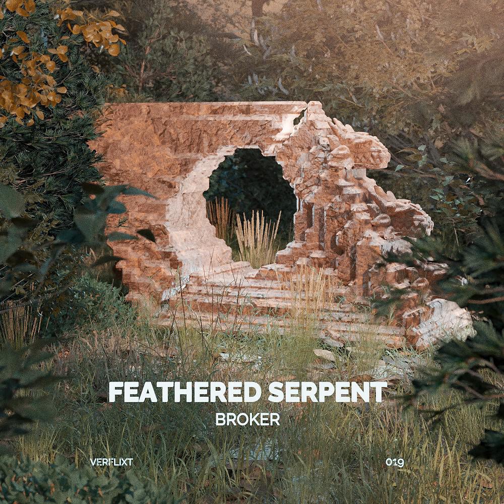 Релиз Feathered Serpent