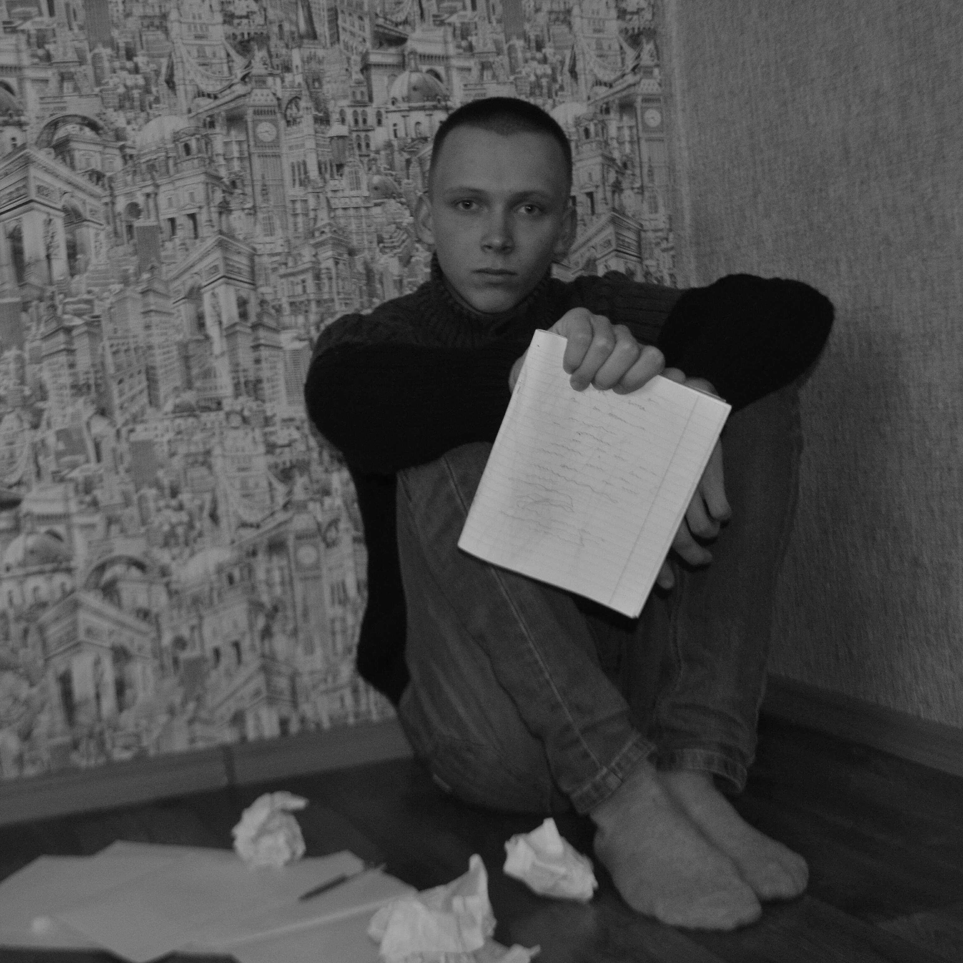 Релиз Запутанный гость