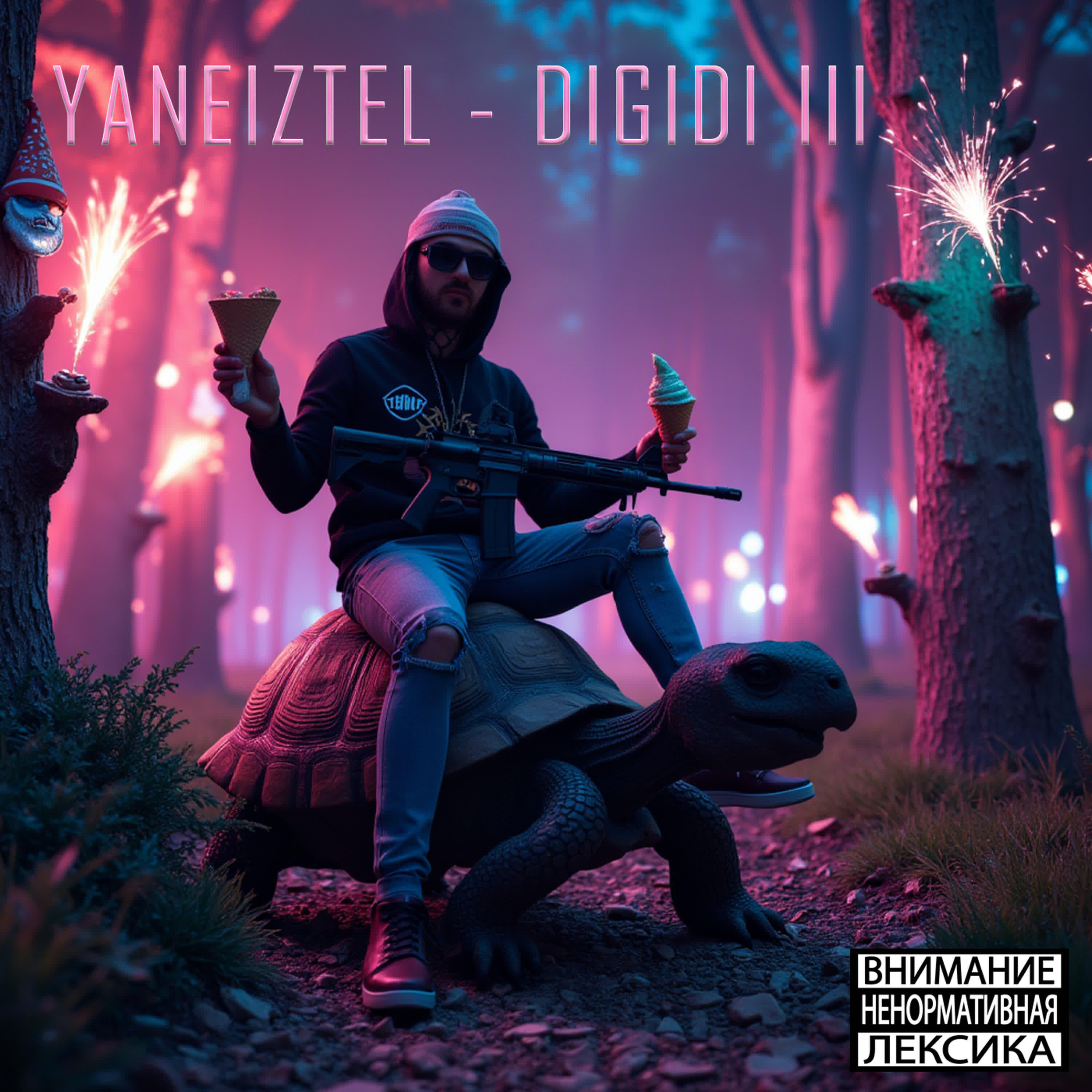 Релиз DIGIDI III