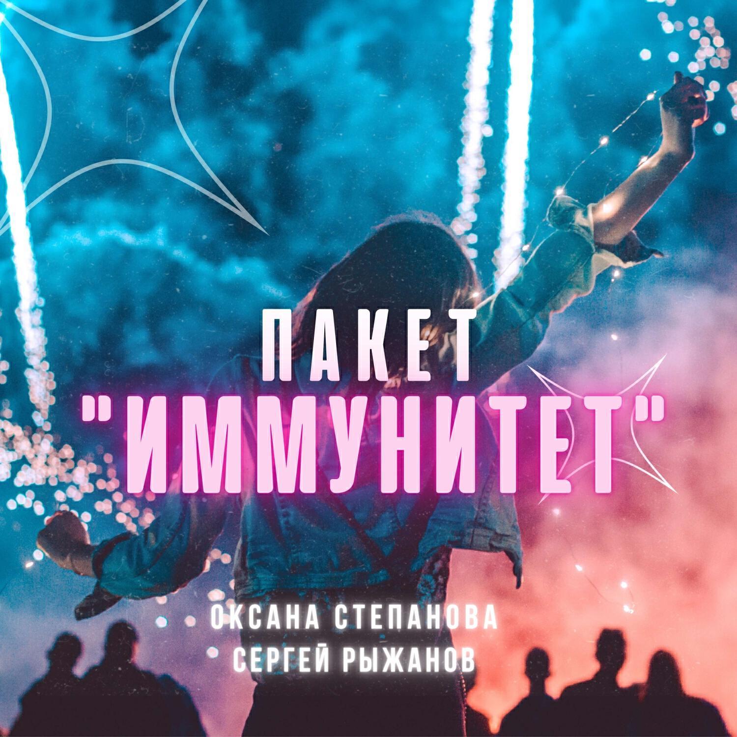 Обложка артиста
