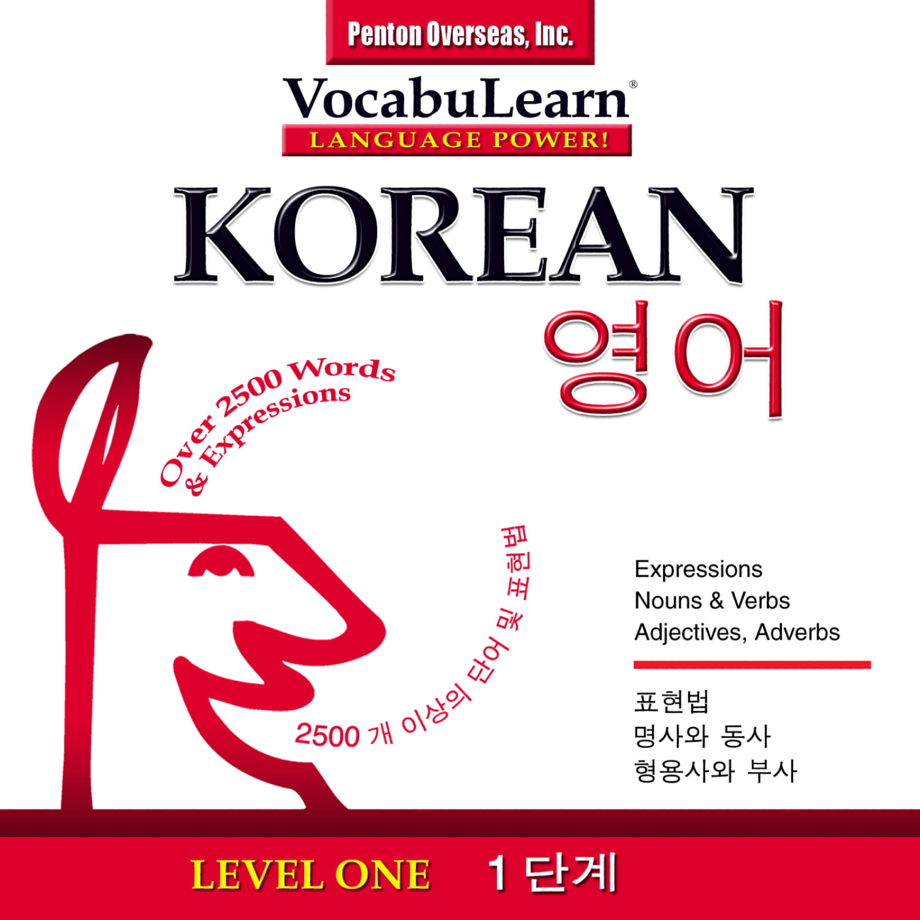 Релиз Vocabulearn ® Korean - English Level 1