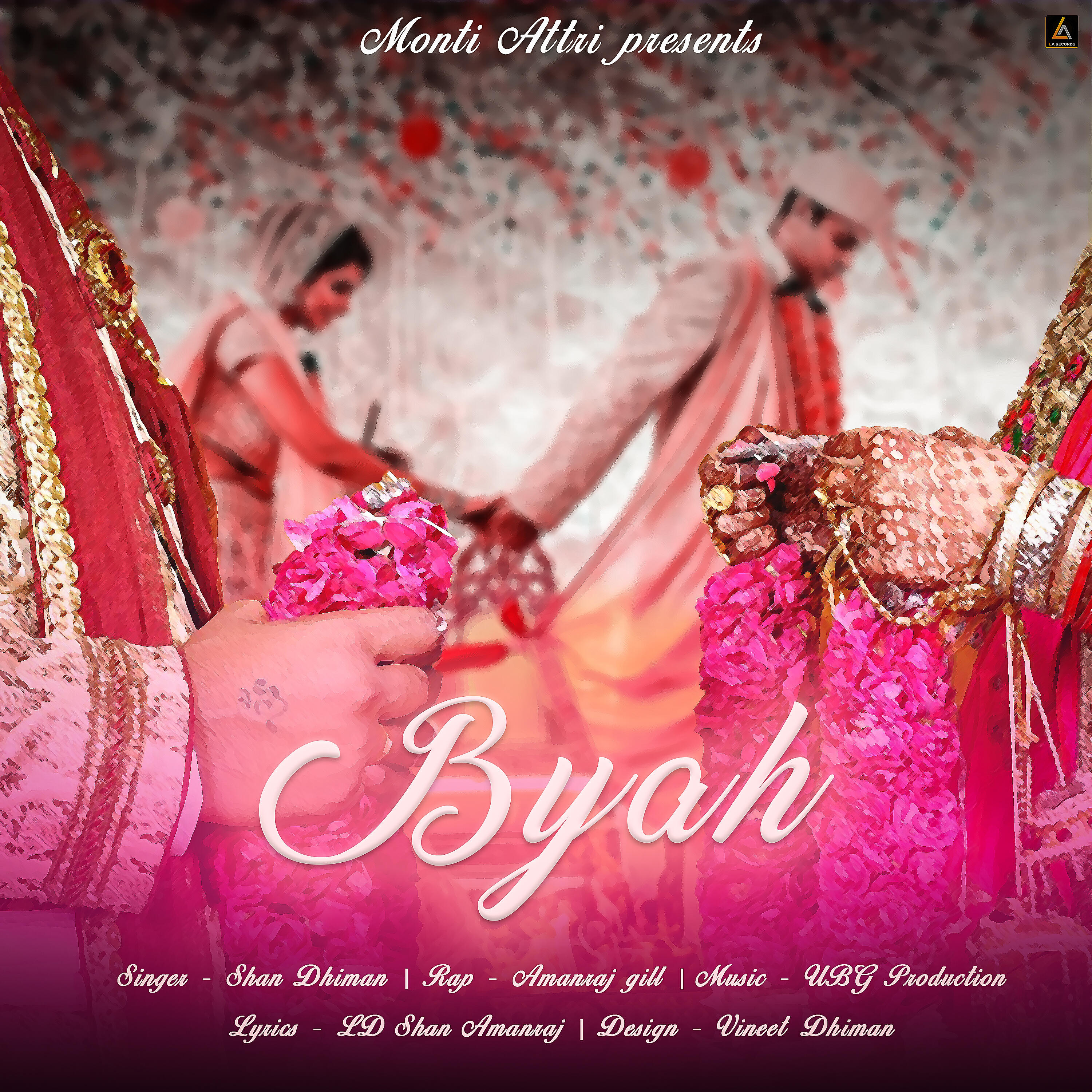 Релиз Byah