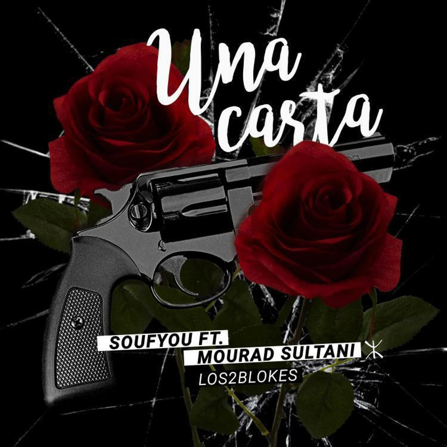 Релиз Una Carta