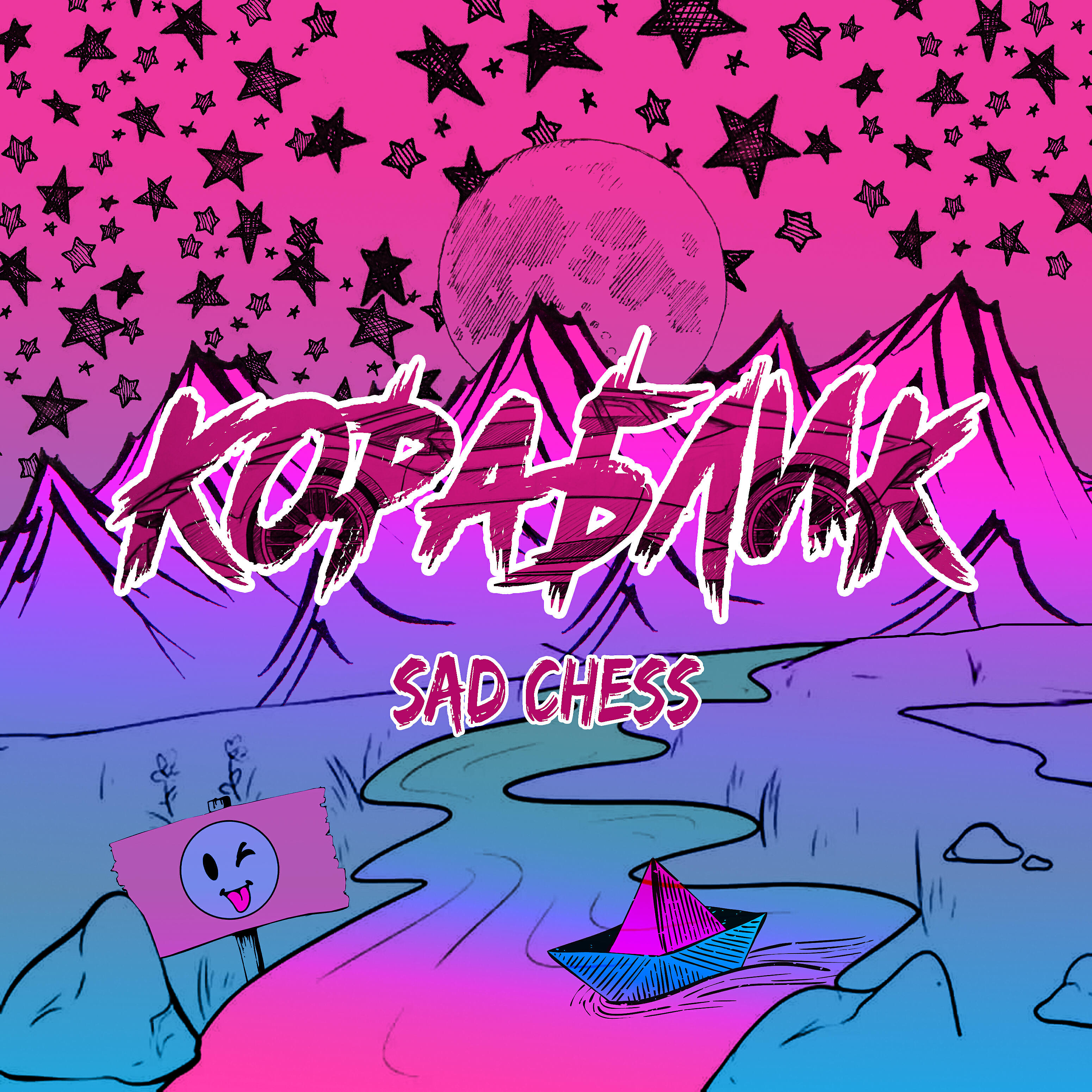 Релиз Кораблик