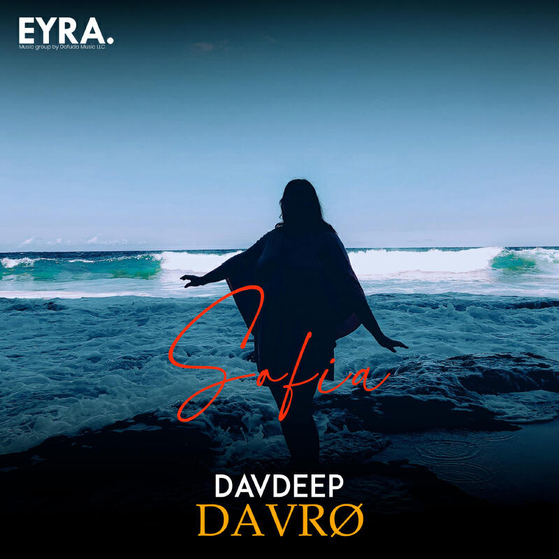 Волна по релизу