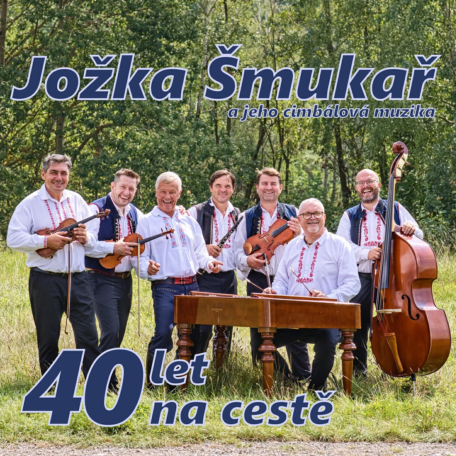 Обложка трека