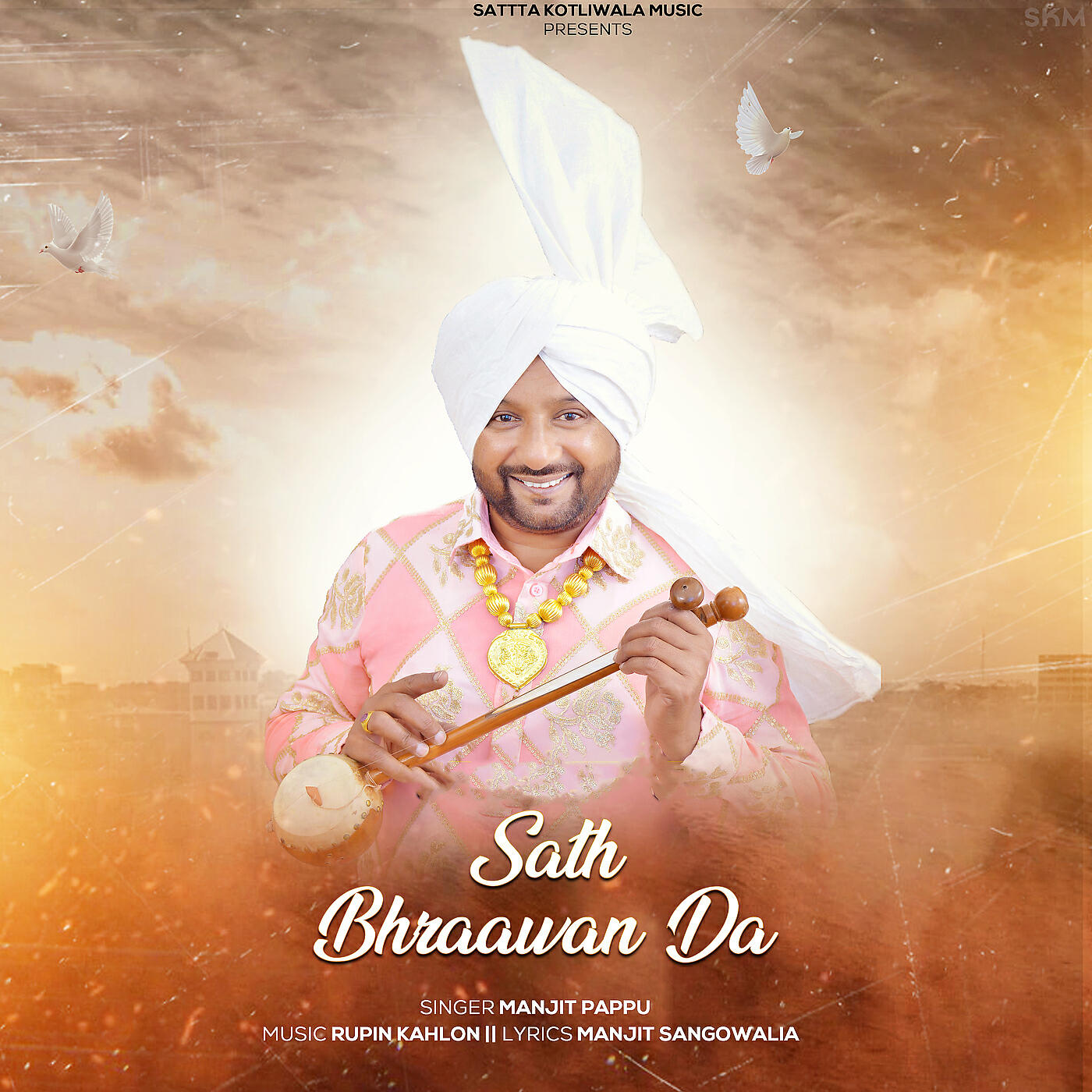 Релиз Sath Bhraawan Da