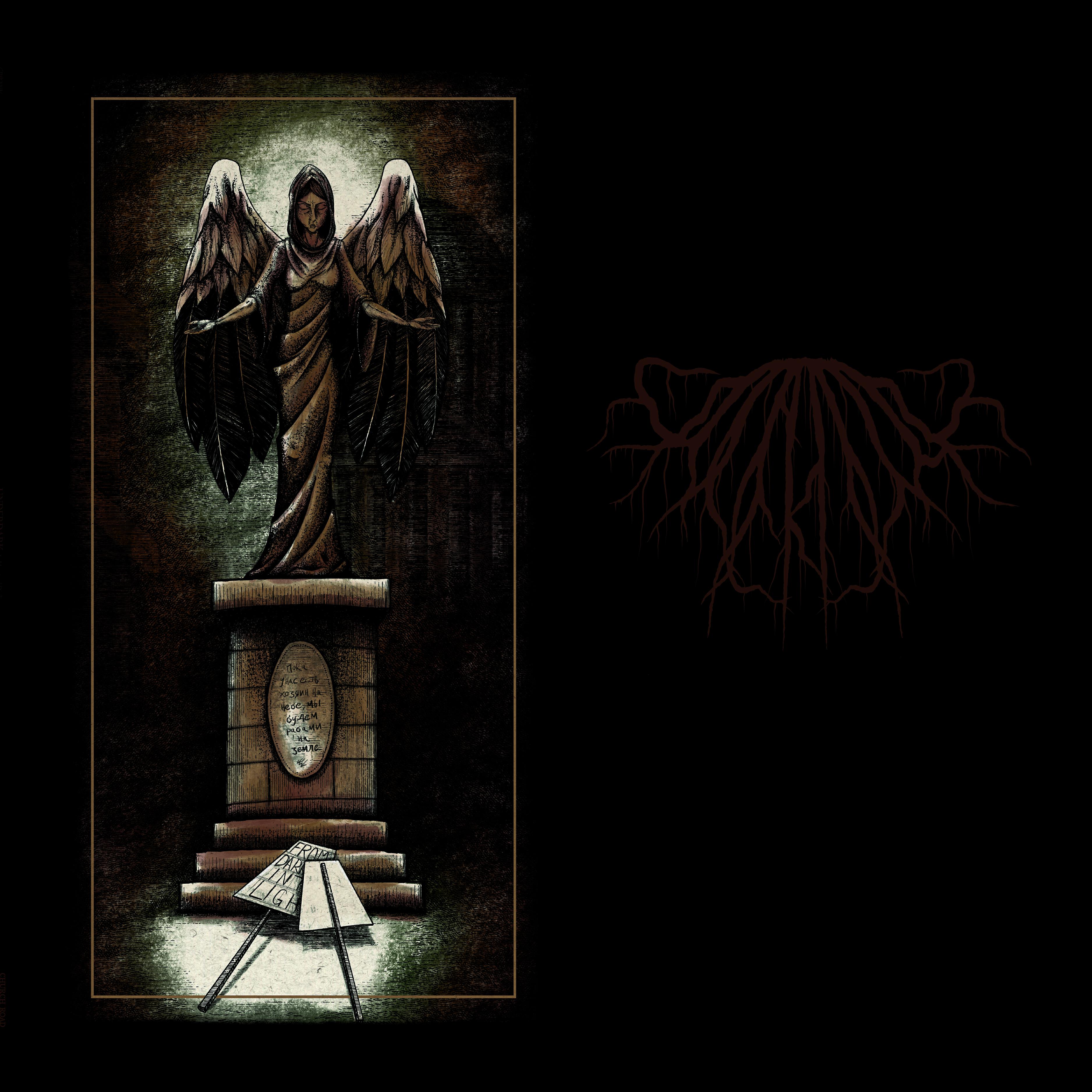 Релиз Matrimony