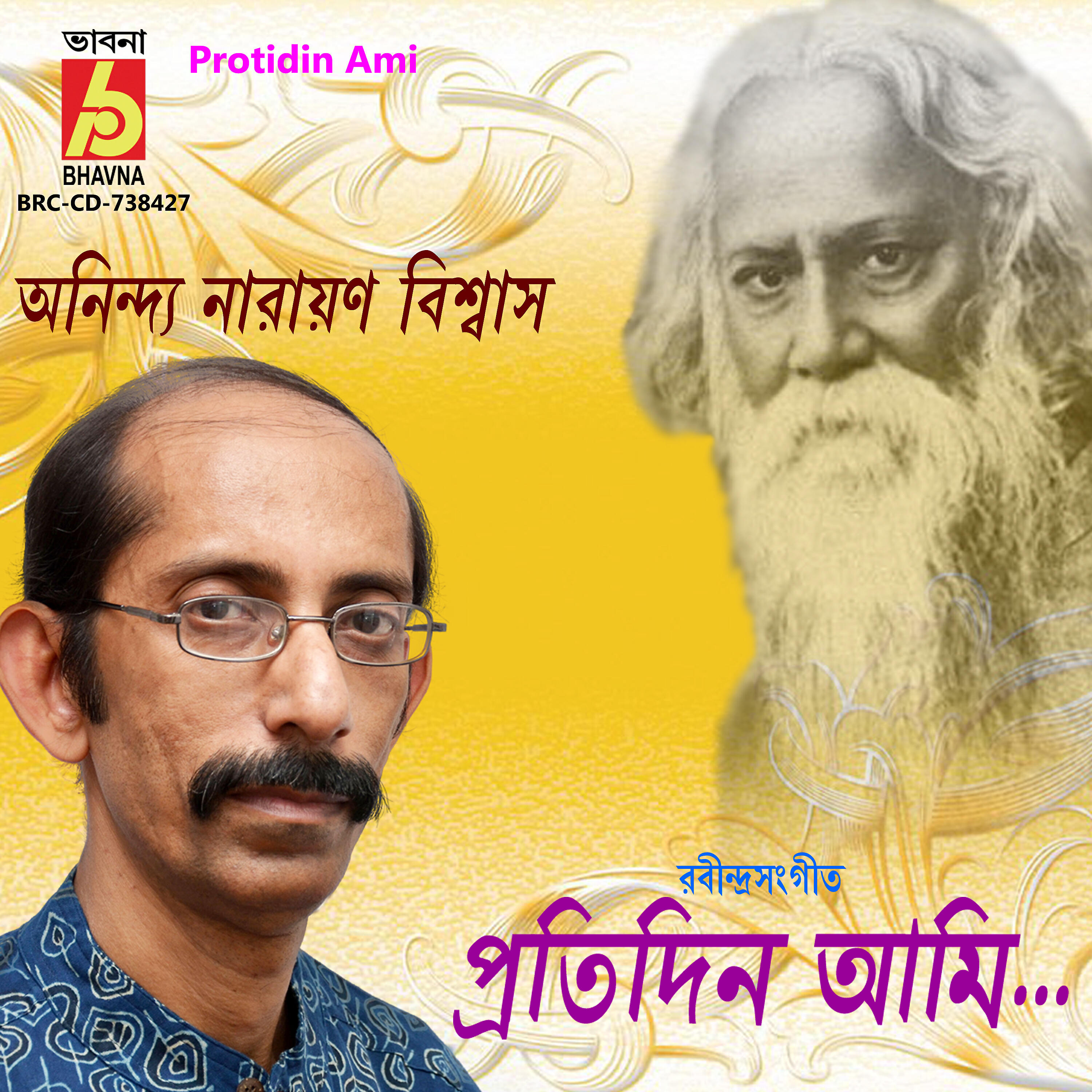 Релиз Anindya Narayan Biswas