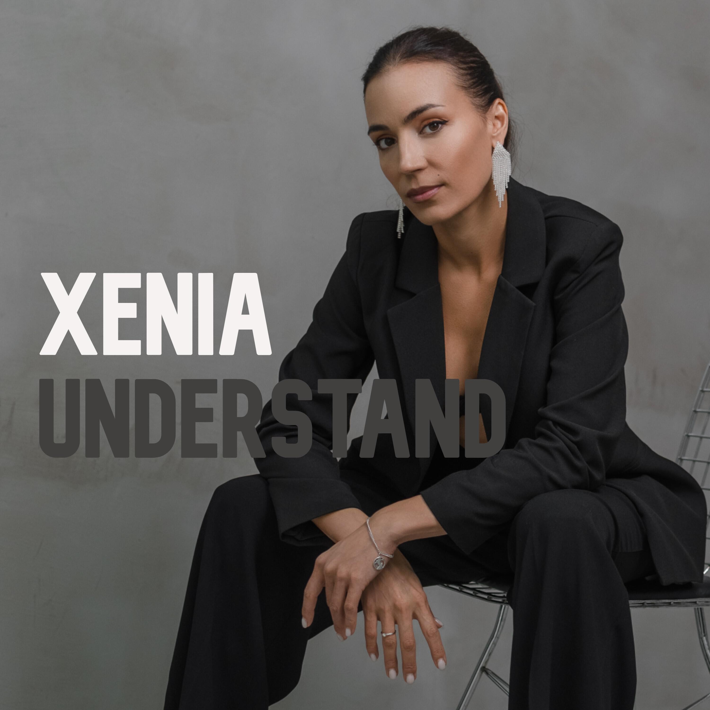 Релиз Understand