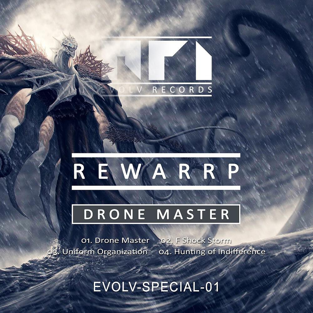 Релиз Drone Master