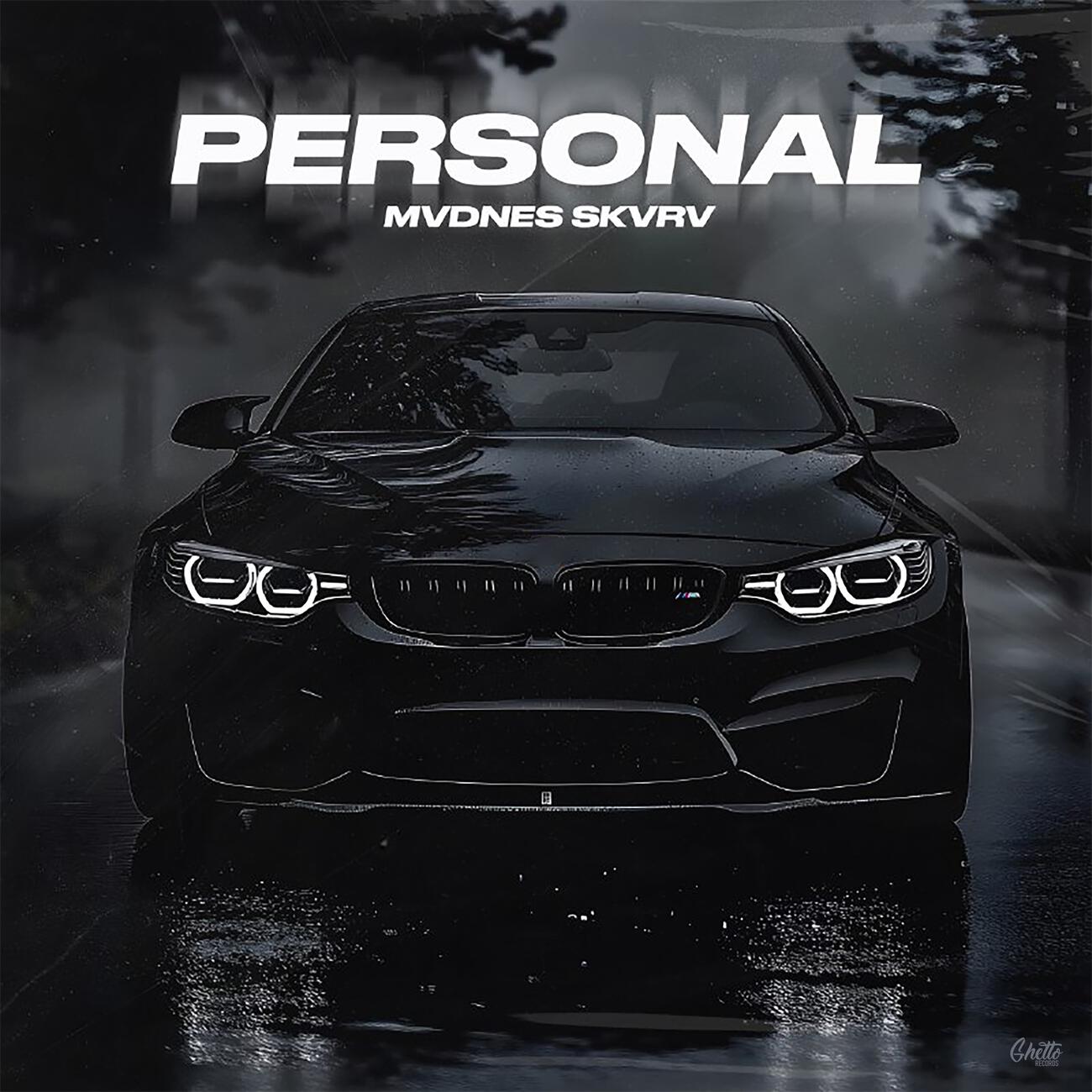 Постер альбома Personal