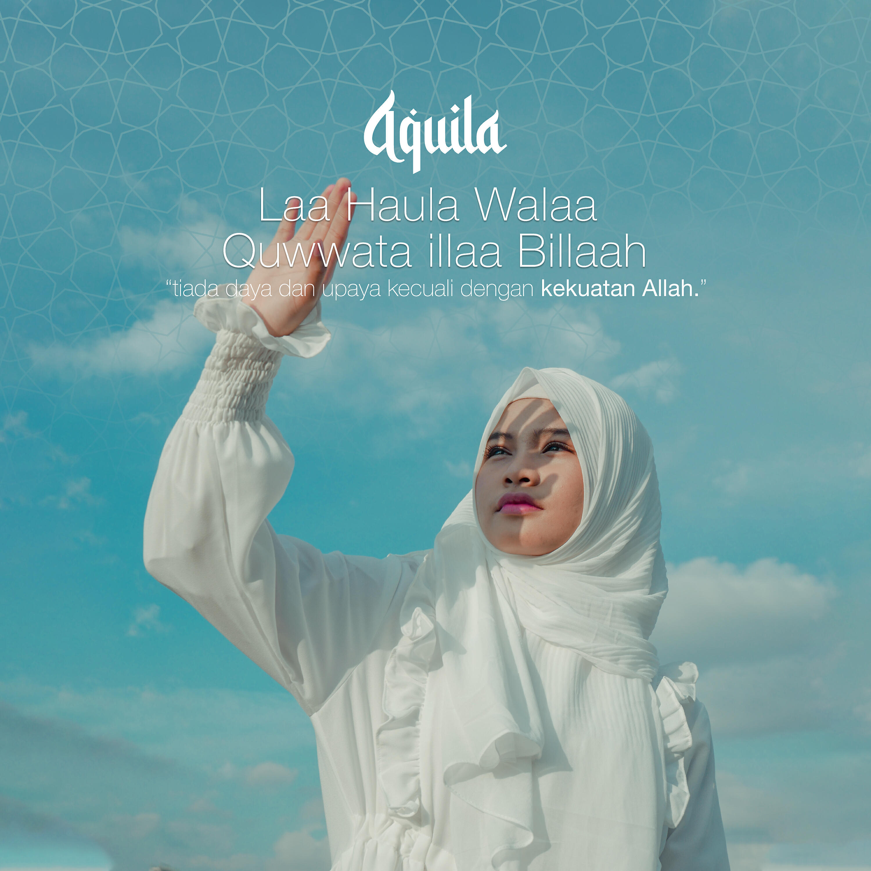 Релиз Laa Haula Walaa Quwwata illaa Billaah