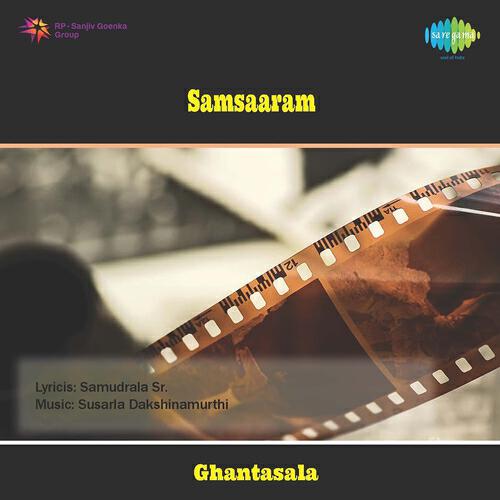 Скачать песню Jikki - Kala Nijamayega бесплатно в MP3 для Android и iOS