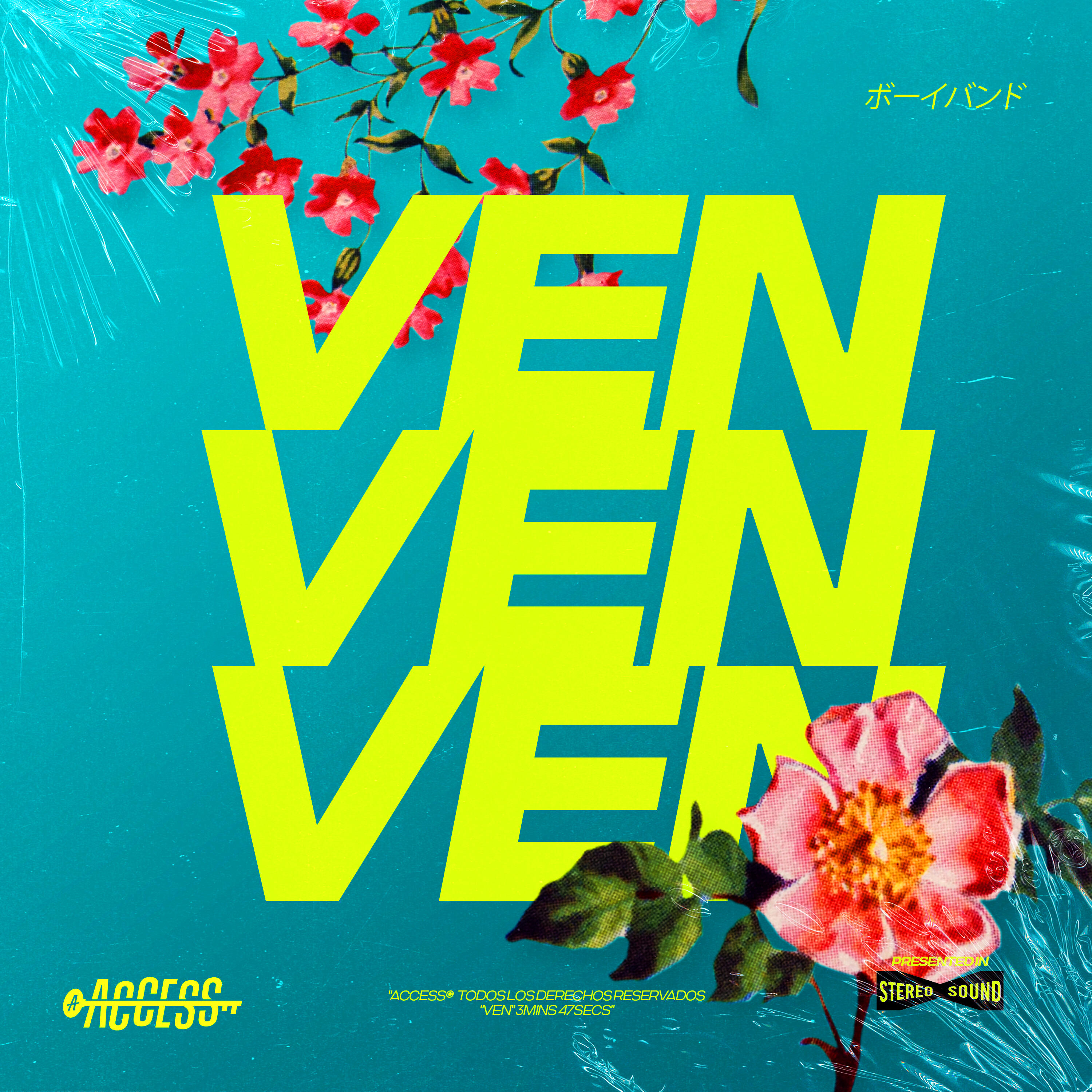Релиз Ven
